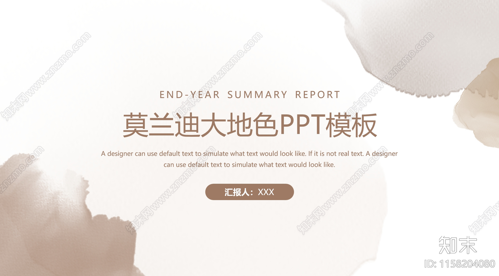 室内PPT方案文本精品下载_PDF/PPT方案_知末网