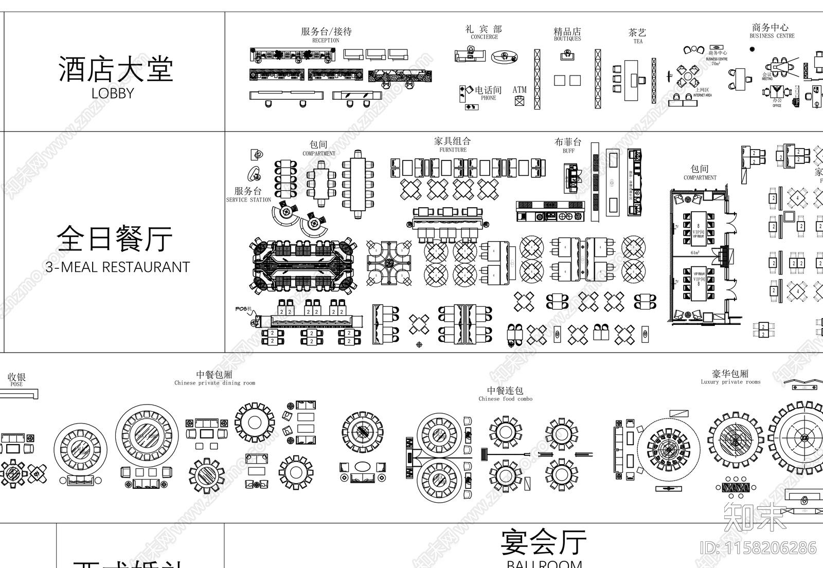 酒店设计组合模块施工图下载【ID:1158206286】