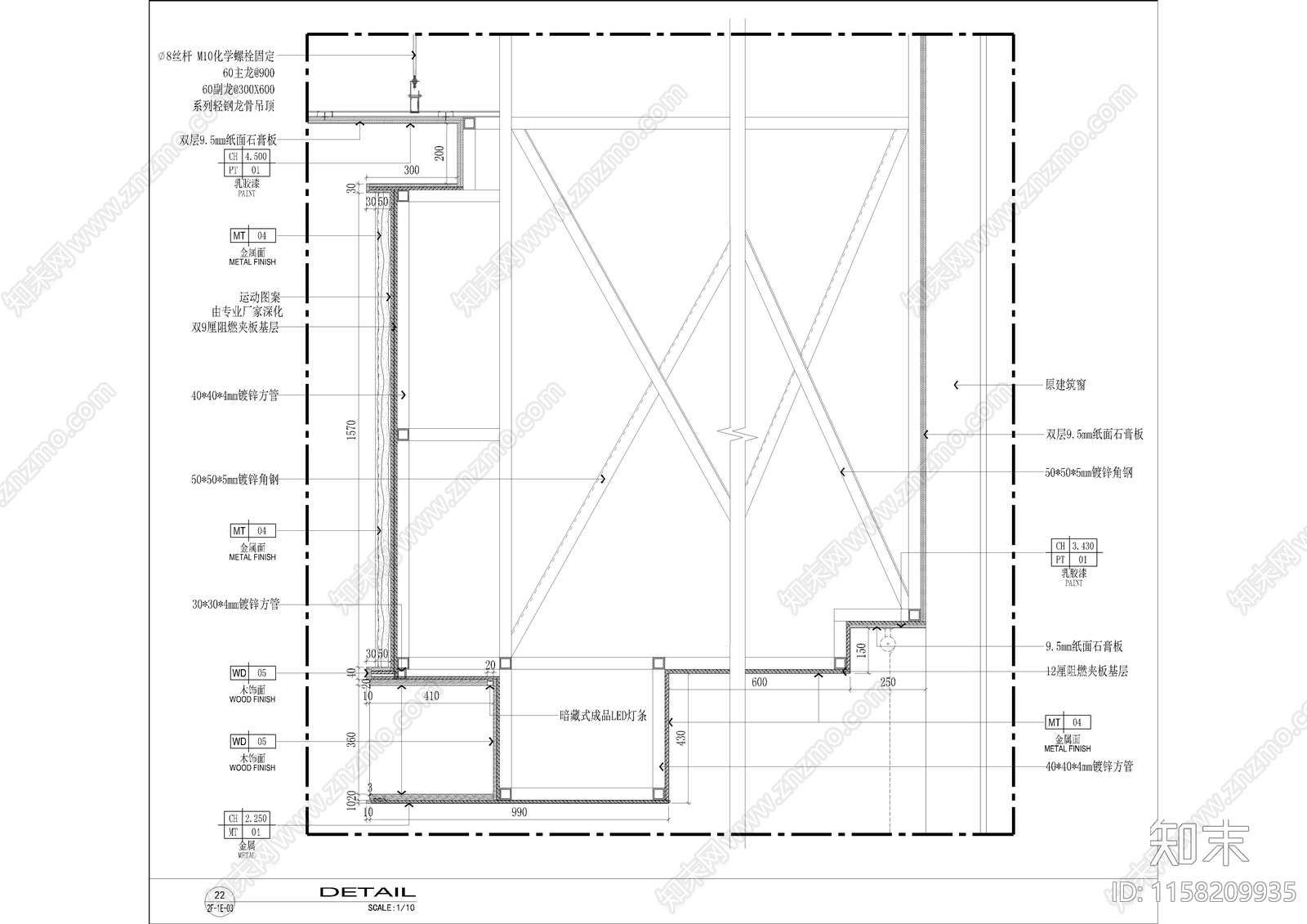 酒店大堂背景墙造型节点大样图cad施工图下载【ID:1158209935】