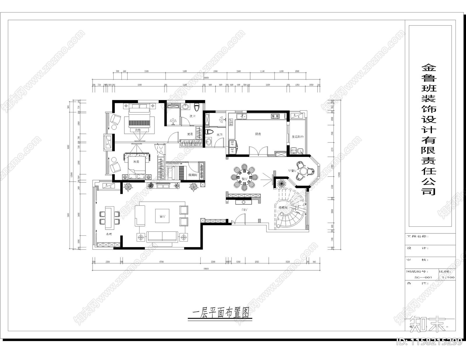 复式别墅平面方案图施工图下载【ID:1158215299】
