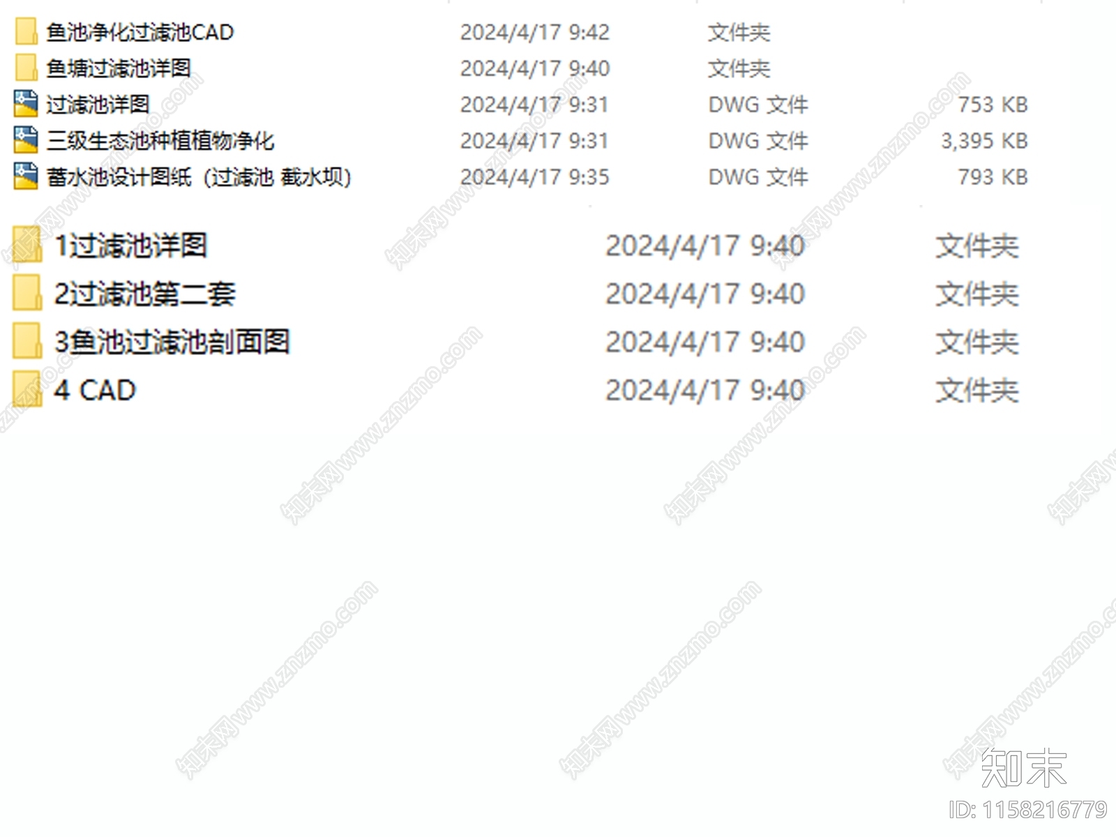 净化池庭院锦鲤鱼池生化过滤池系统净化仓大样cad施工图下载【ID:1158216779】