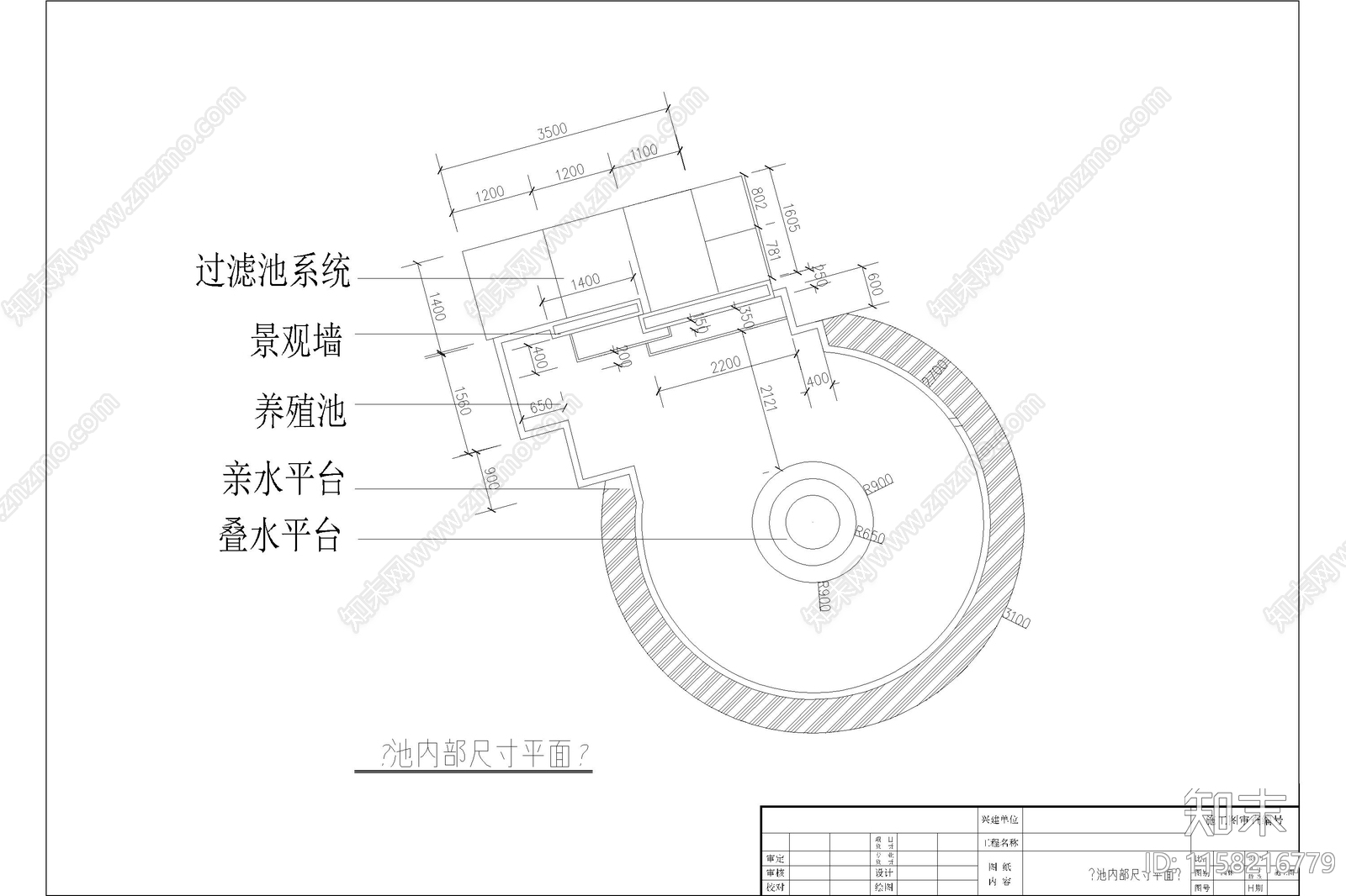 净化池庭院锦鲤鱼池生化过滤池系统净化仓大样cad施工图下载【ID:1158216779】