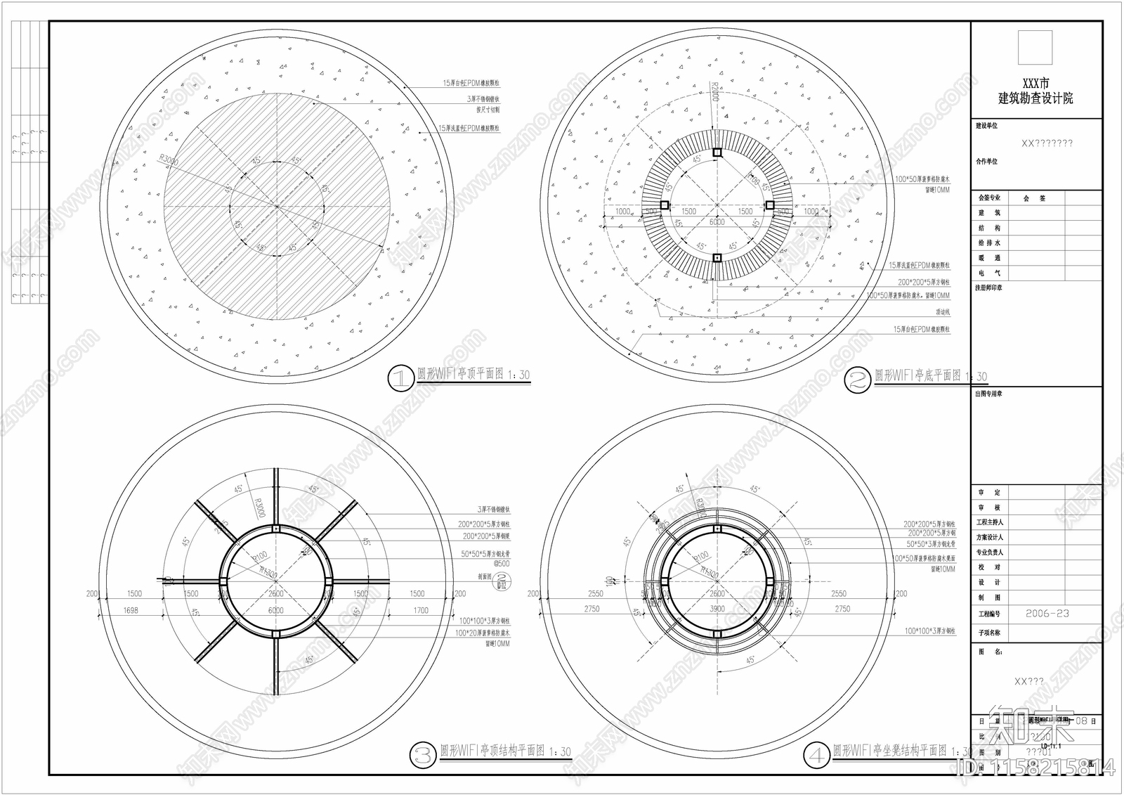 圆形wifi亭子cad施工图下载【ID:1158215814】