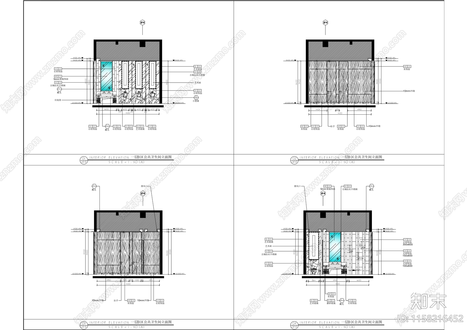 公共卫生间洗手间室内精装修cad施工图下载【ID:1158216452】