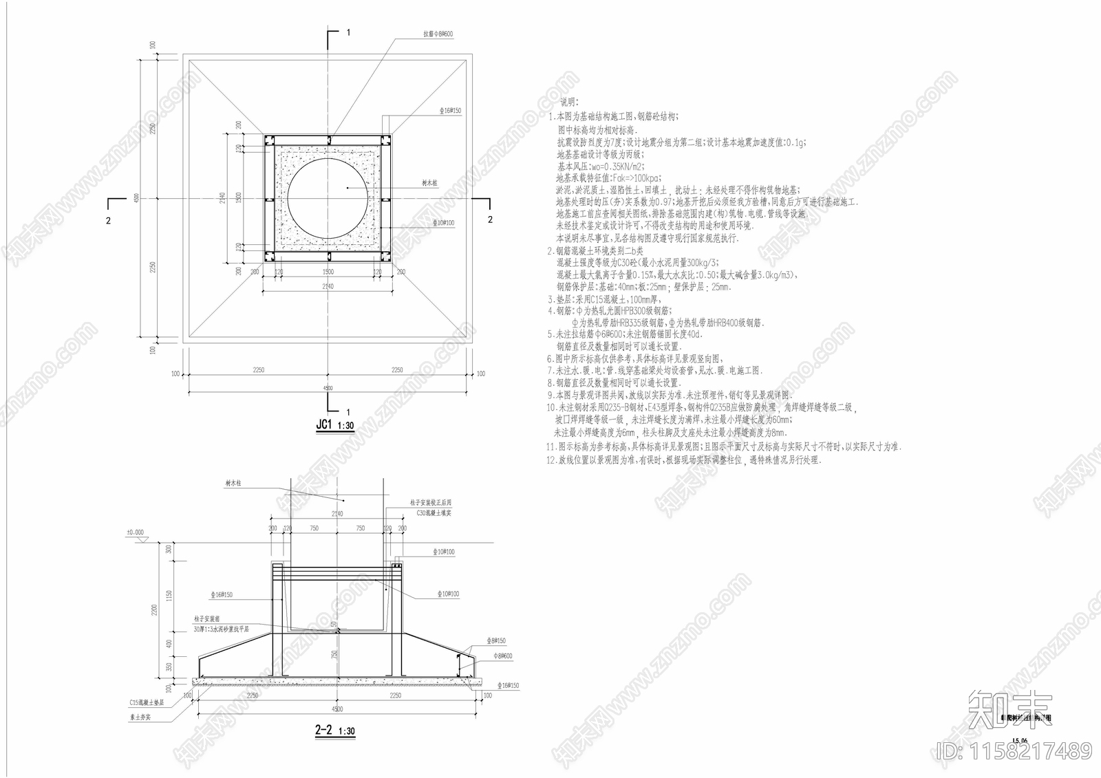 儿童攀岩施工图下载【ID:1158217489】