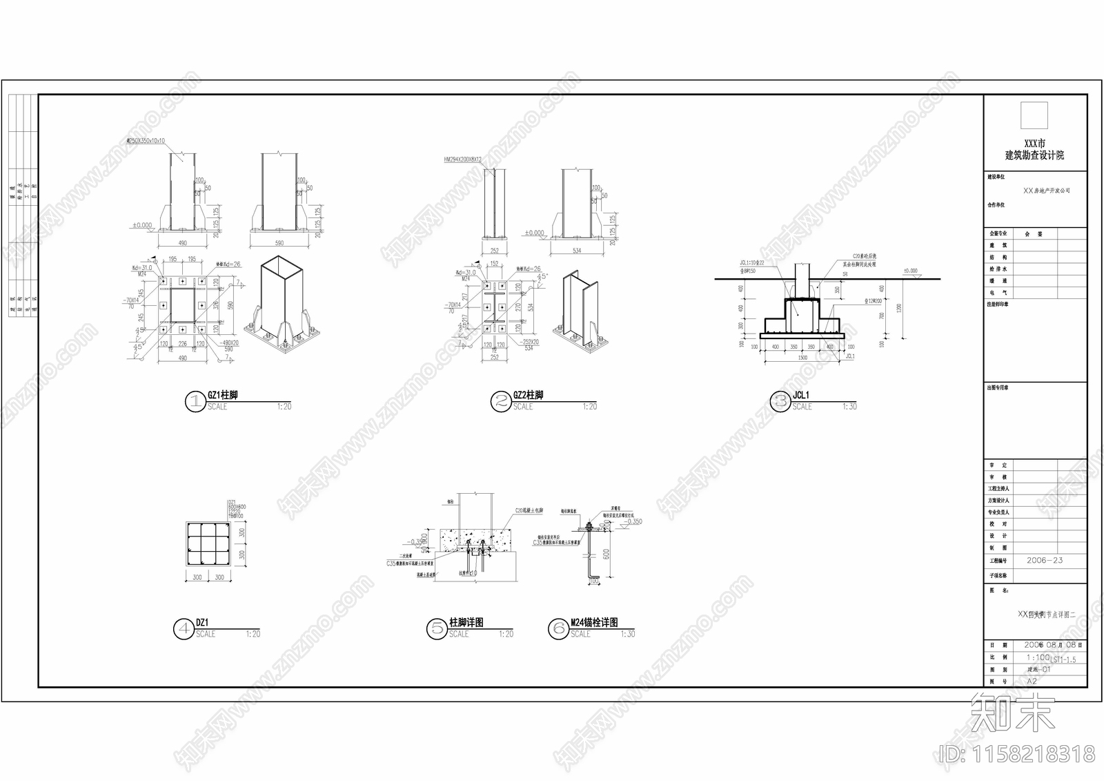 居住区大门建筑cad施工图下载【ID:1158218318】