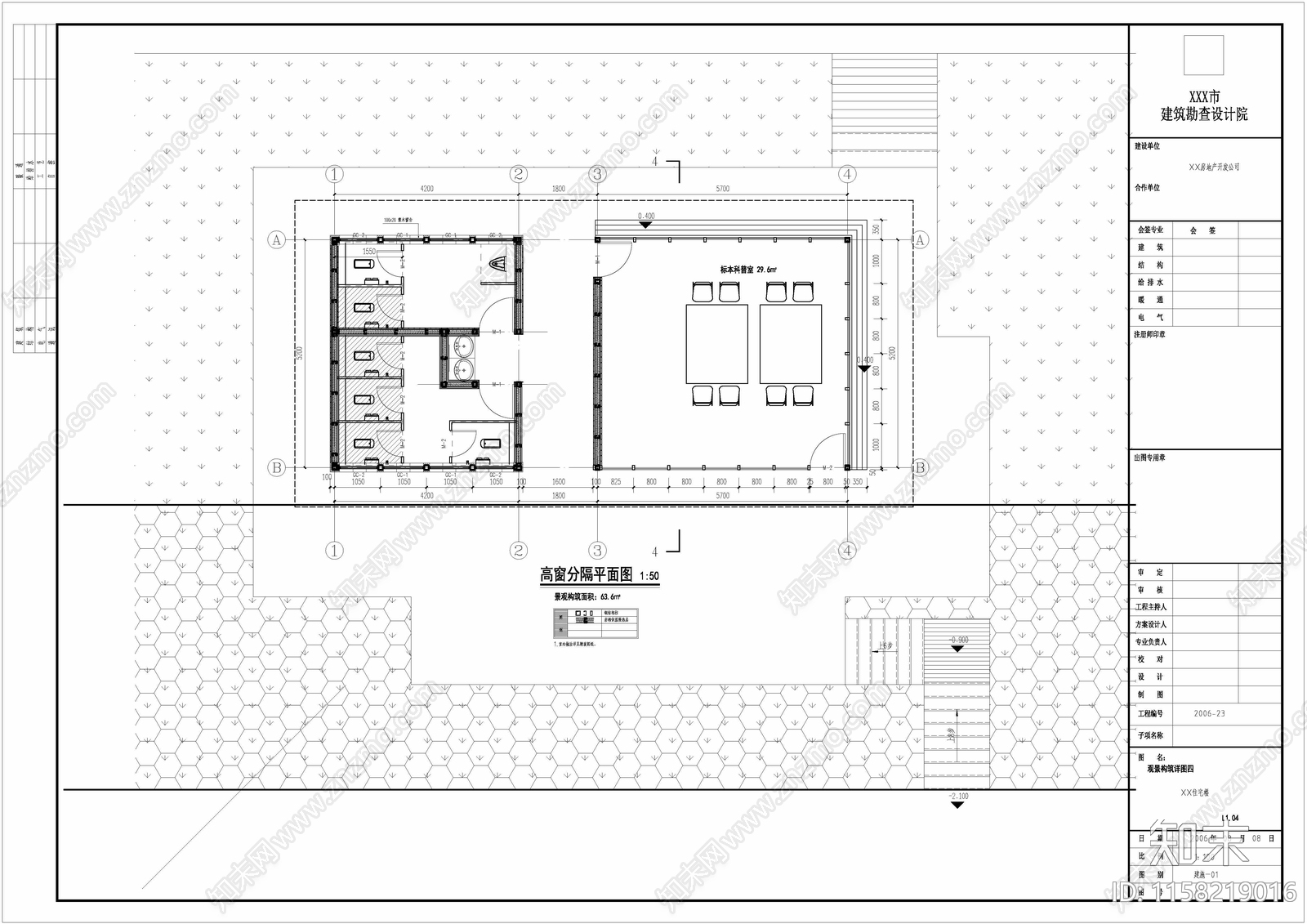 咖啡吧及卫生间建筑结构cad施工图下载【ID:1158219016】