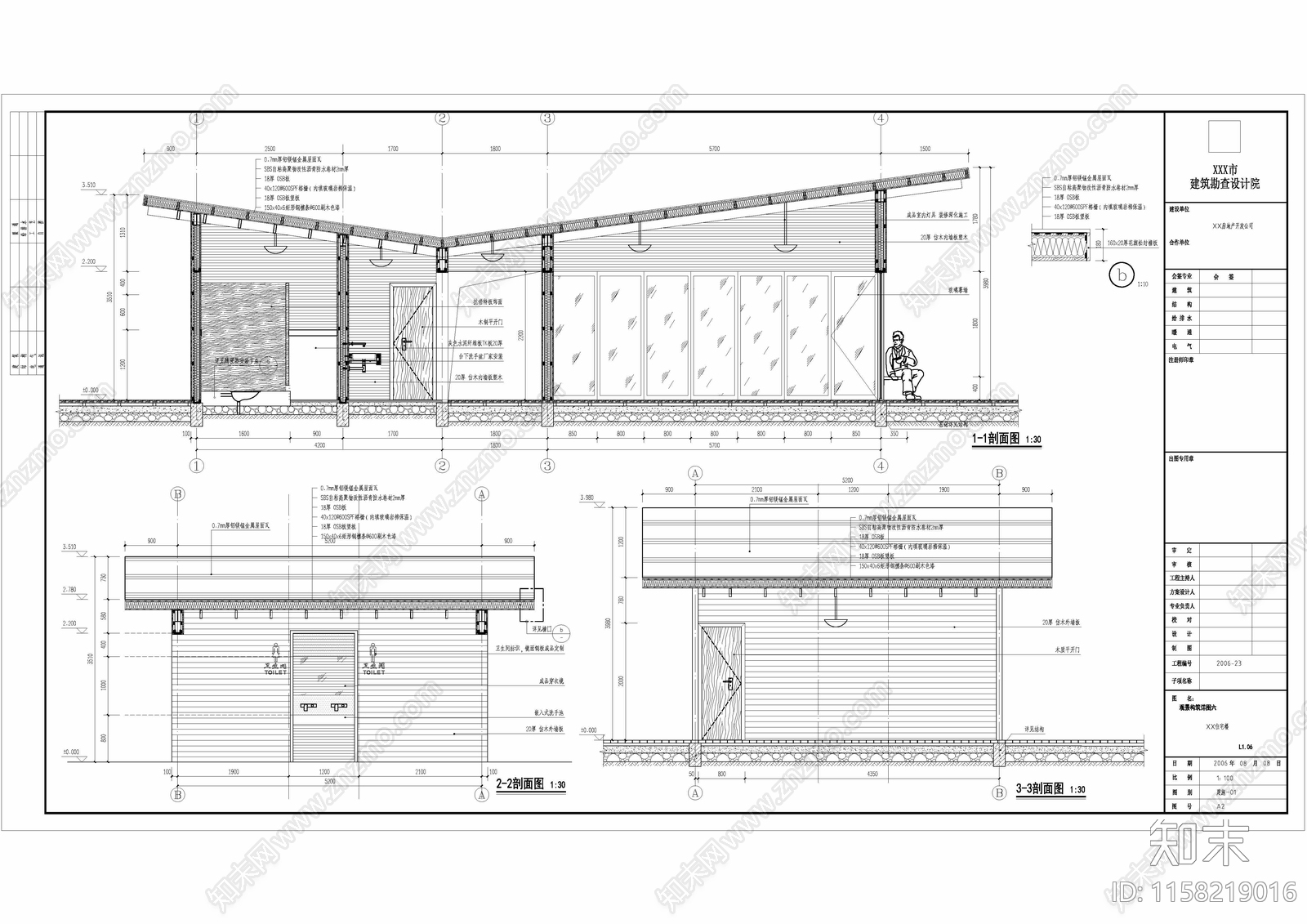 咖啡吧及卫生间建筑结构cad施工图下载【ID:1158219016】