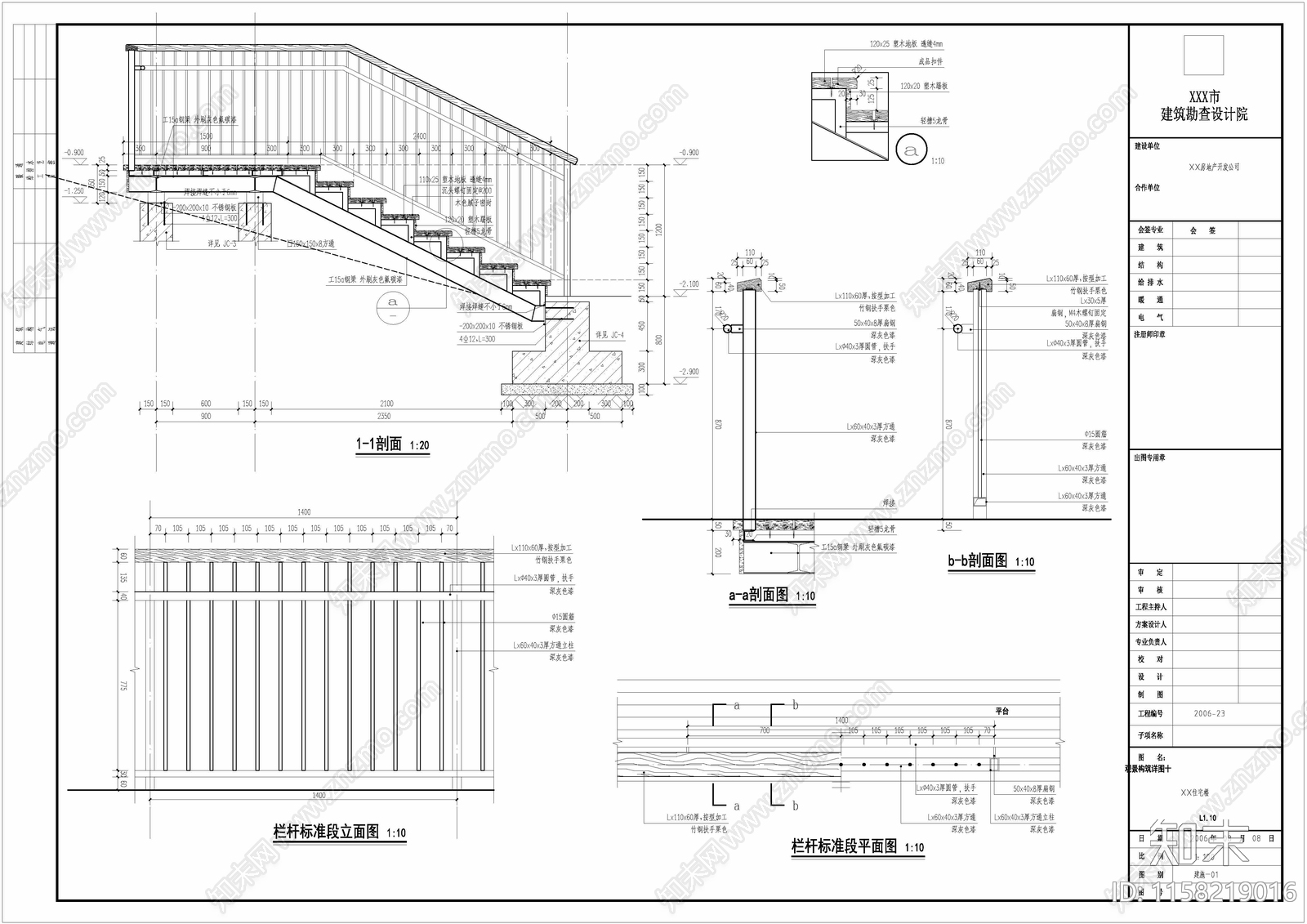 咖啡吧及卫生间建筑结构cad施工图下载【ID:1158219016】