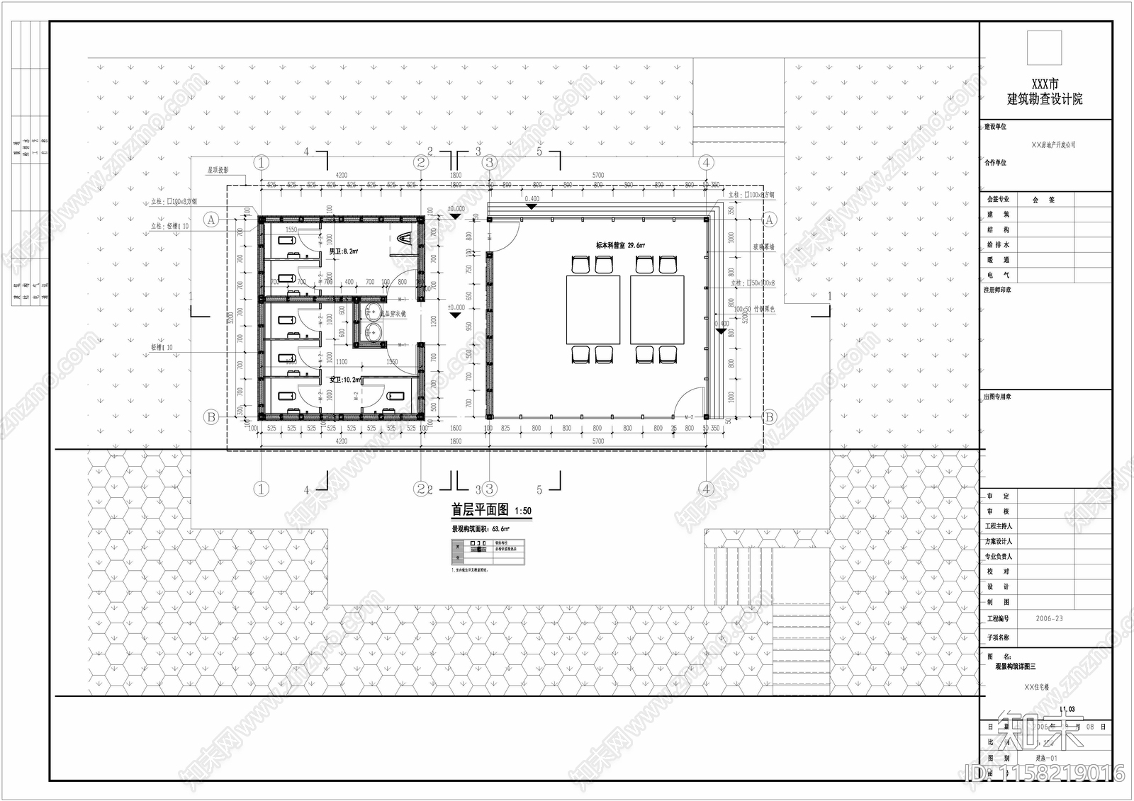 咖啡吧及卫生间建筑结构cad施工图下载【ID:1158219016】