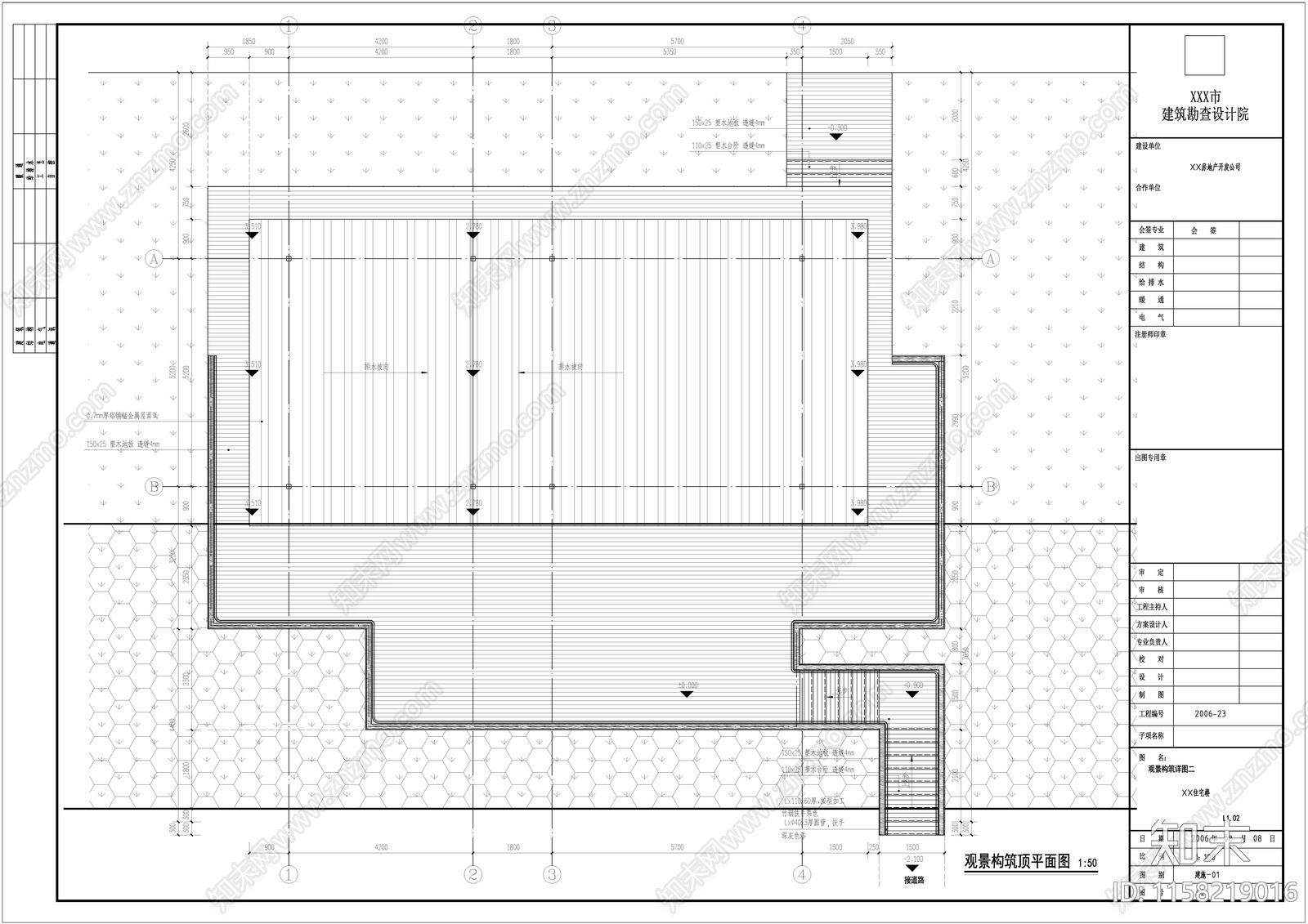 咖啡吧及卫生间建筑结构cad施工图下载【ID:1158219016】