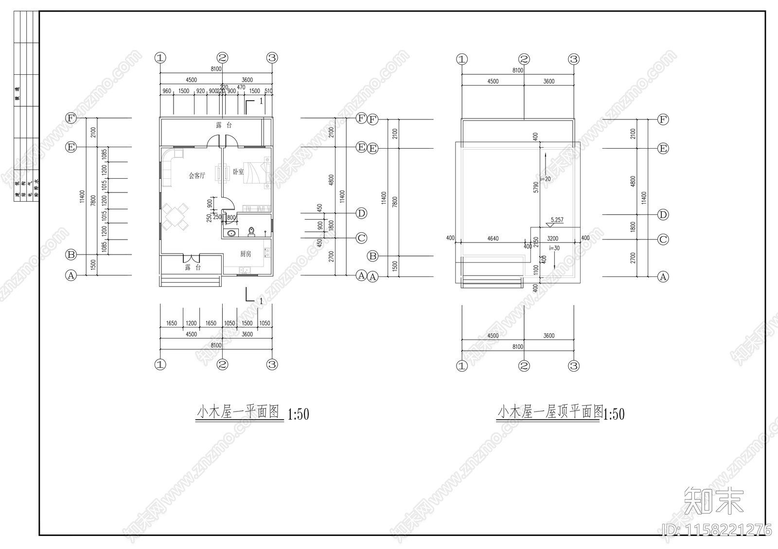 单层木结构独立住宅建筑施工图下载【ID:1158221276】