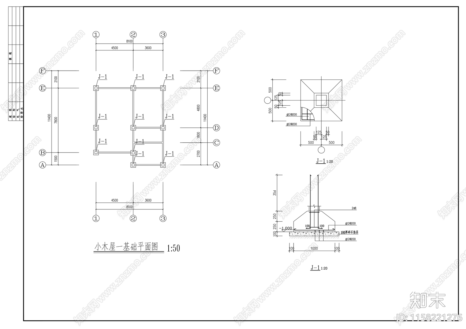 单层木结构独立住宅建筑施工图下载【ID:1158221276】