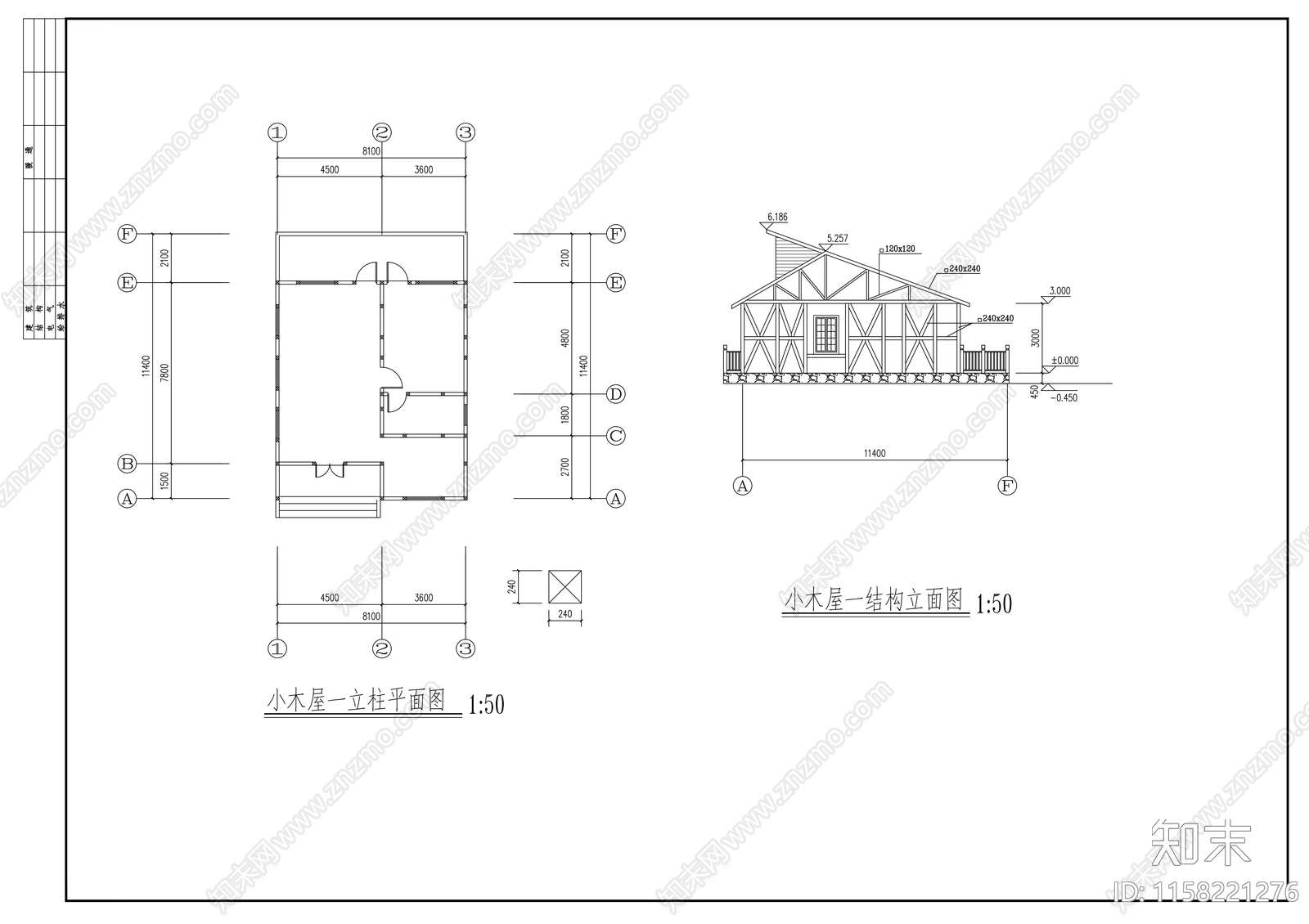 单层木结构独立住宅建筑施工图下载【ID:1158221276】