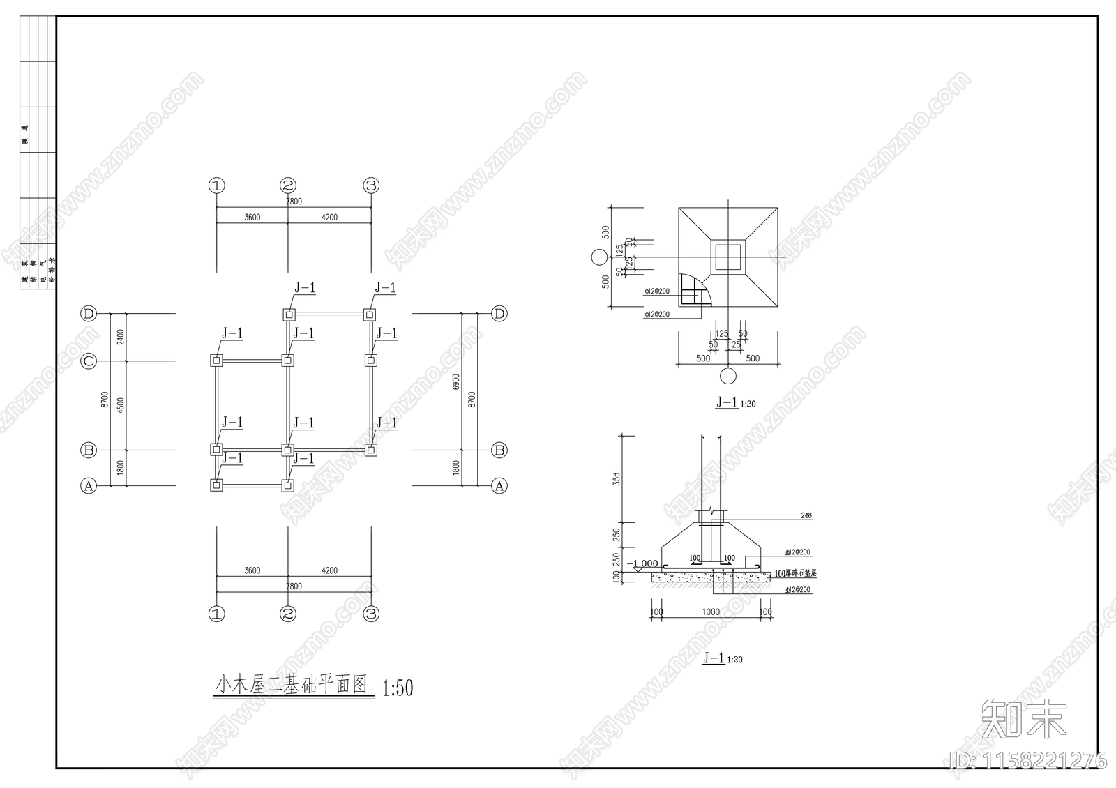 单层木结构独立住宅建筑施工图下载【ID:1158221276】