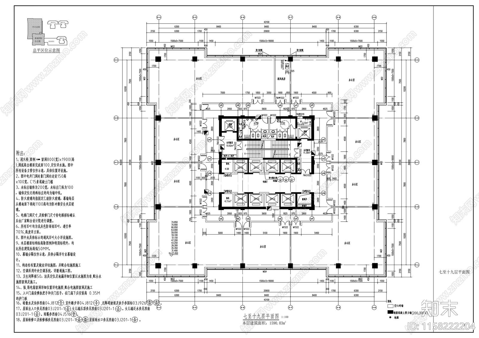 高层塔式框架剪力墙结构住宅办公区规施工图下载【ID:1158222204】