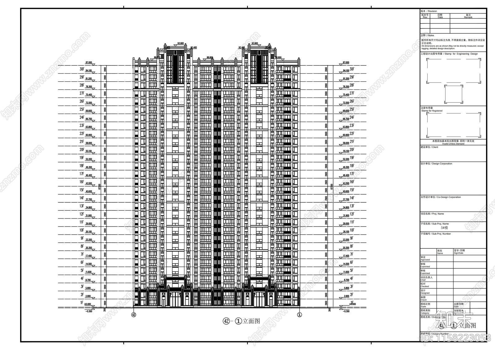 高层住宅楼规划设计方案图cad施工图下载【ID:1158223053】