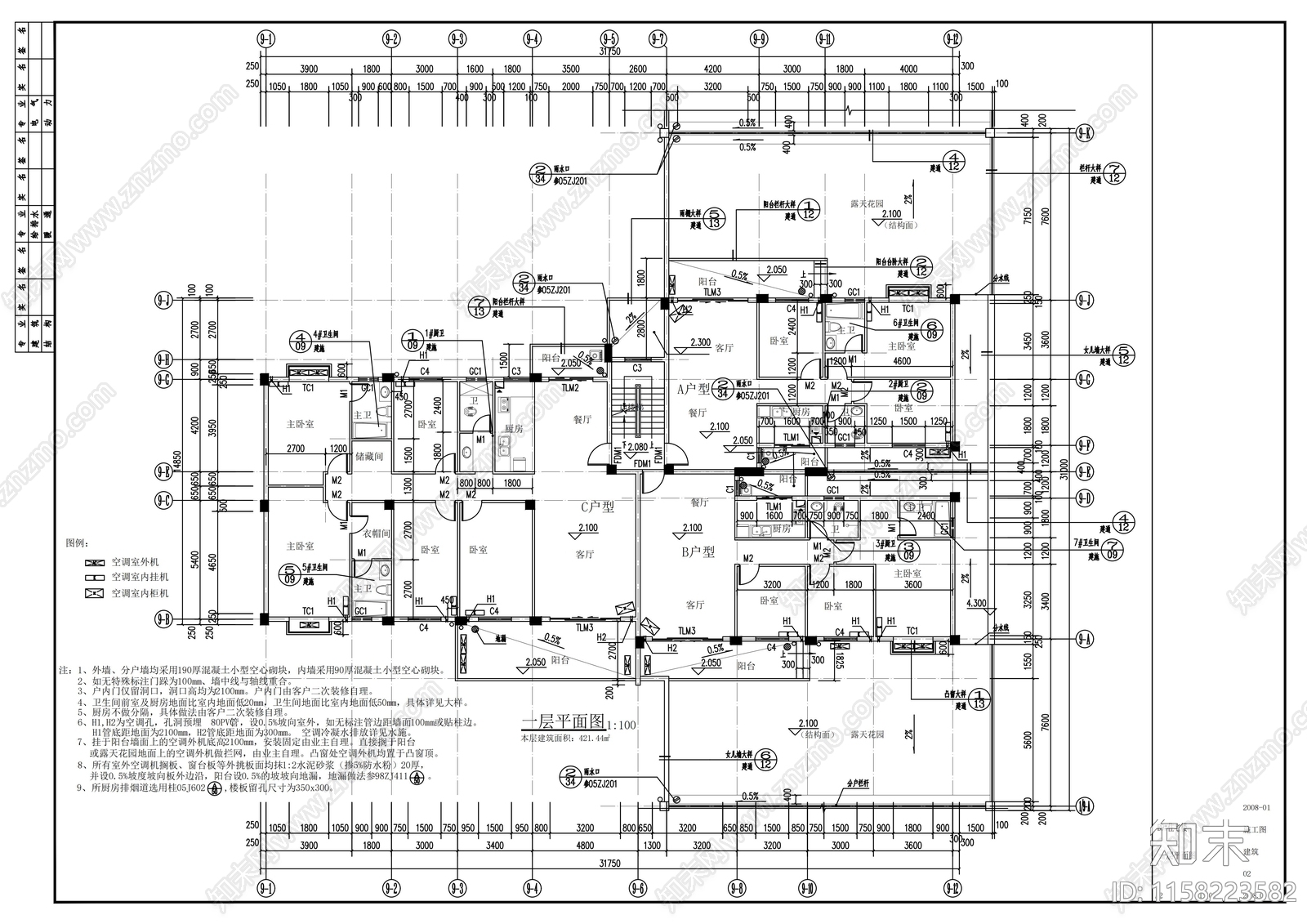 六层框架商品住宅楼建筑结构水电施工图下载【ID:1158223582】