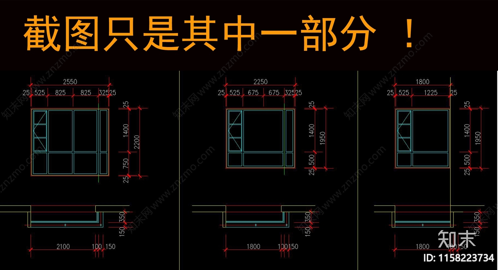 家居用品图库家具门窗图库衣柜结构图纸cad施工图下载【ID:1158223734】