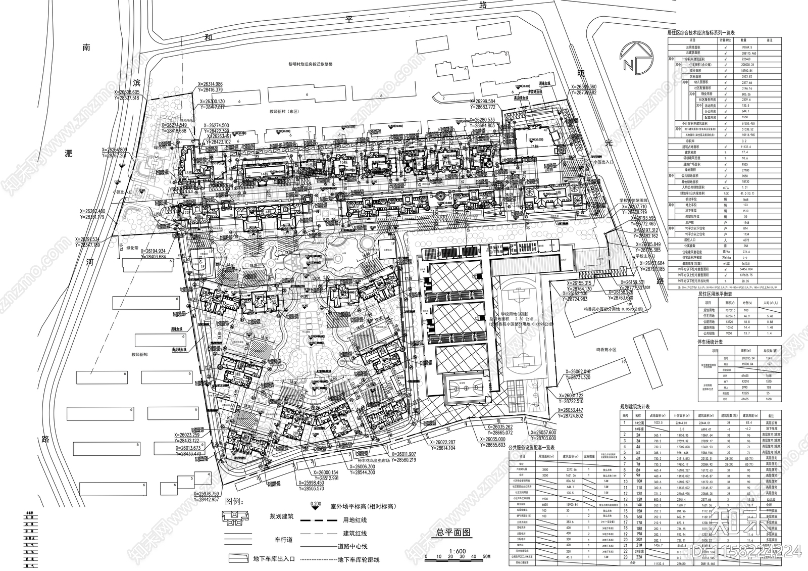 欧式小区规划及单体住宅cad施工图下载【ID:1158224224】