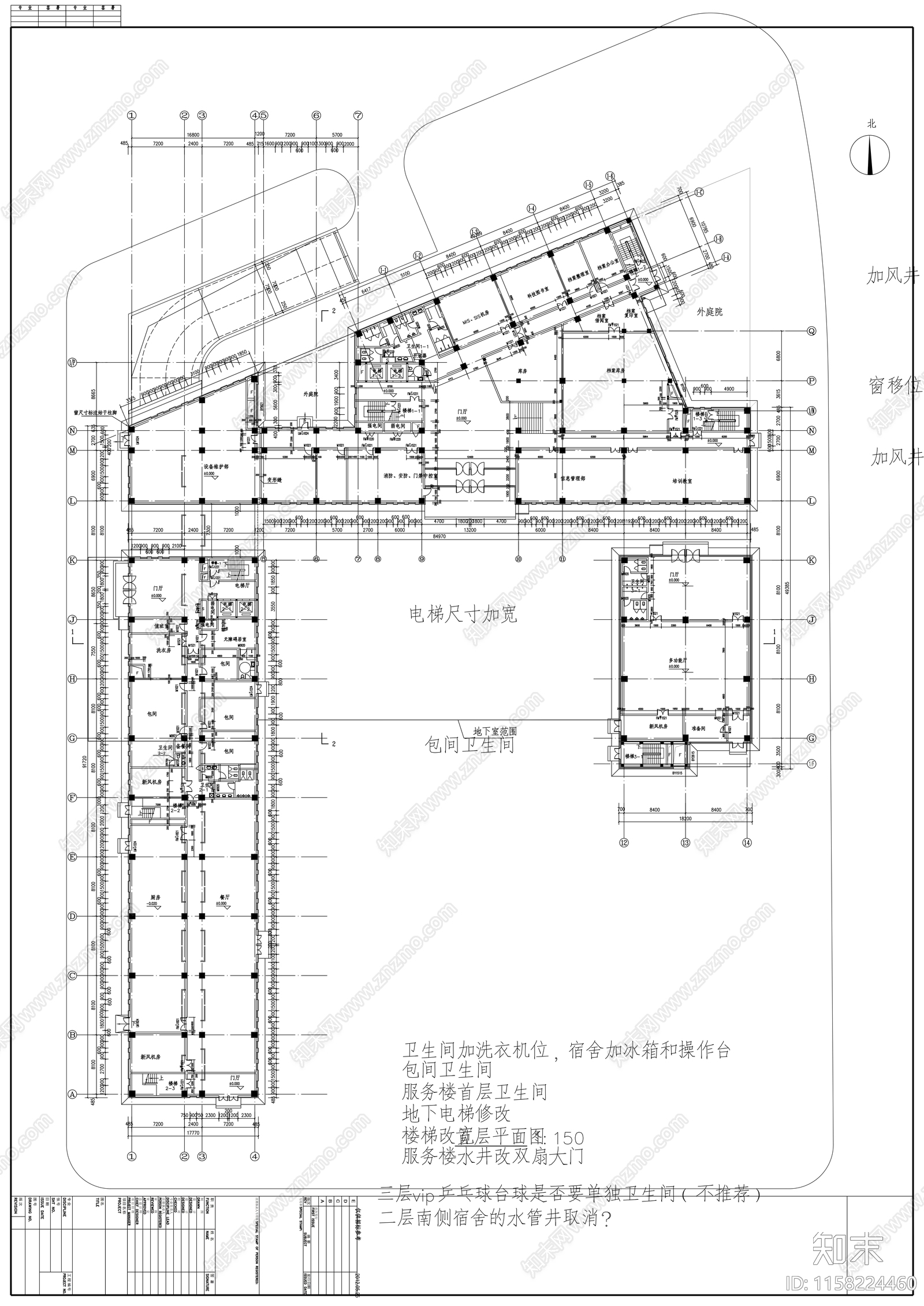 三层工厂员工宿舍建筑方案图施工图下载【ID:1158224460】