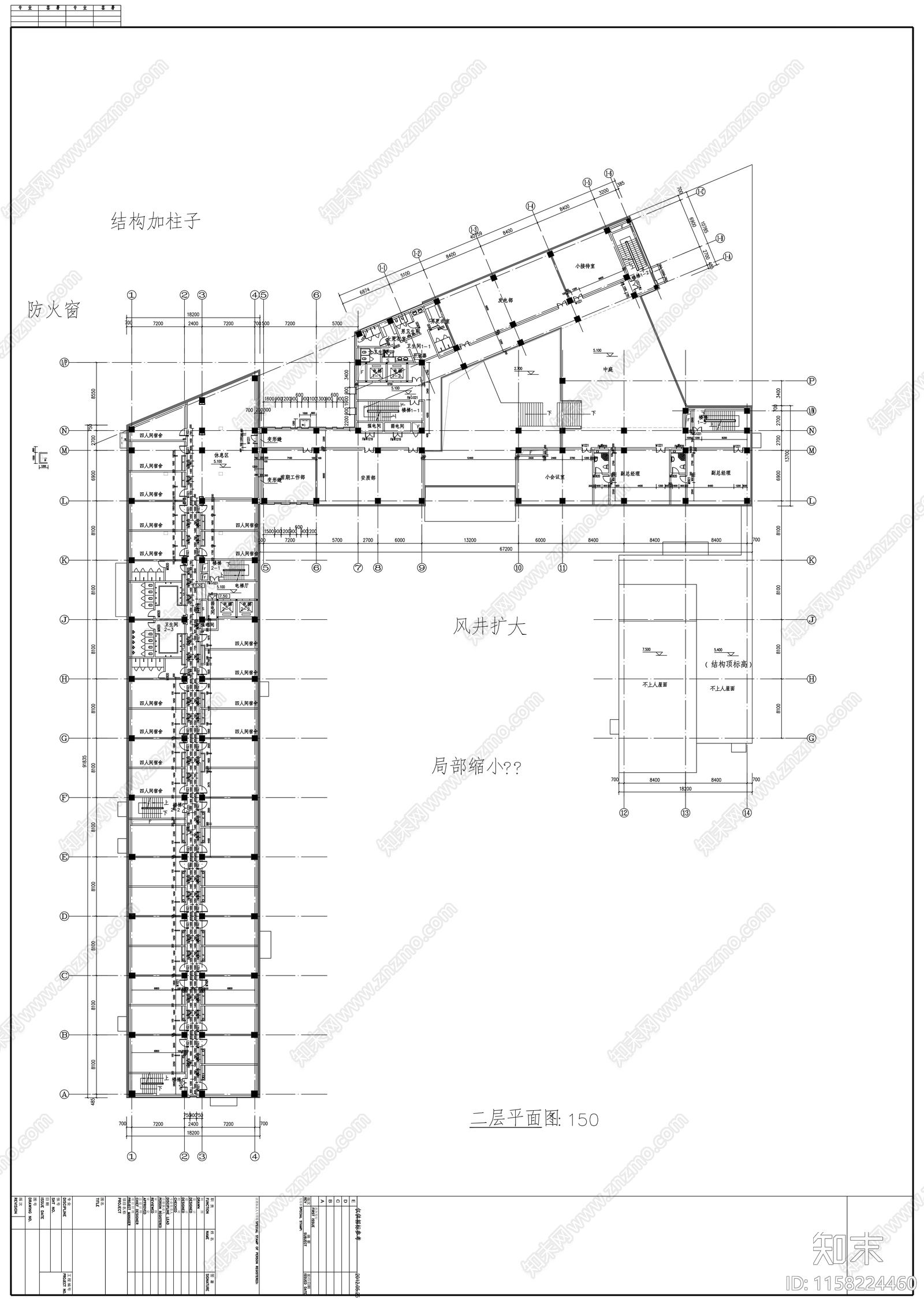 三层工厂员工宿舍建筑方案图施工图下载【ID:1158224460】