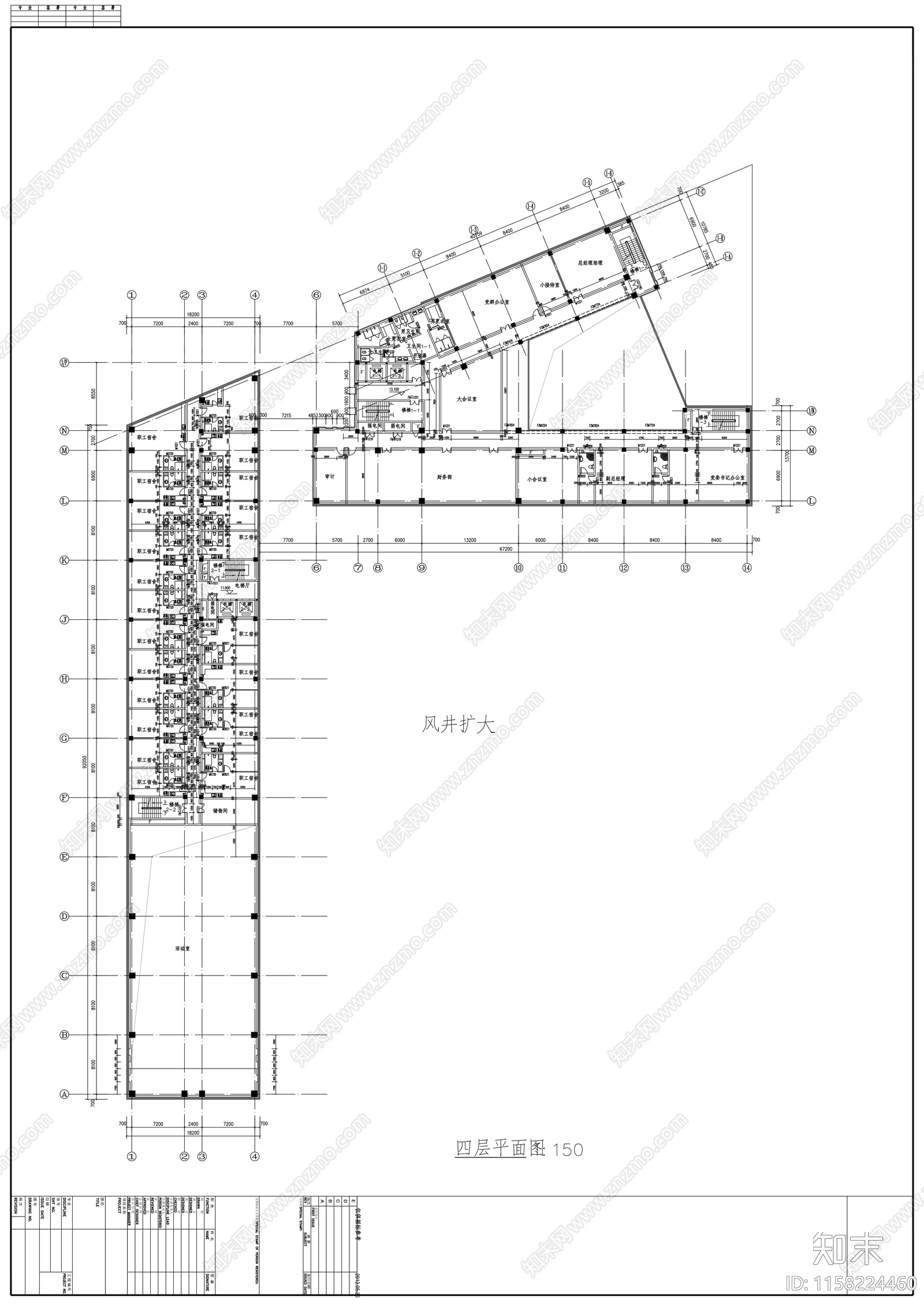 三层工厂员工宿舍建筑方案图施工图下载【ID:1158224460】