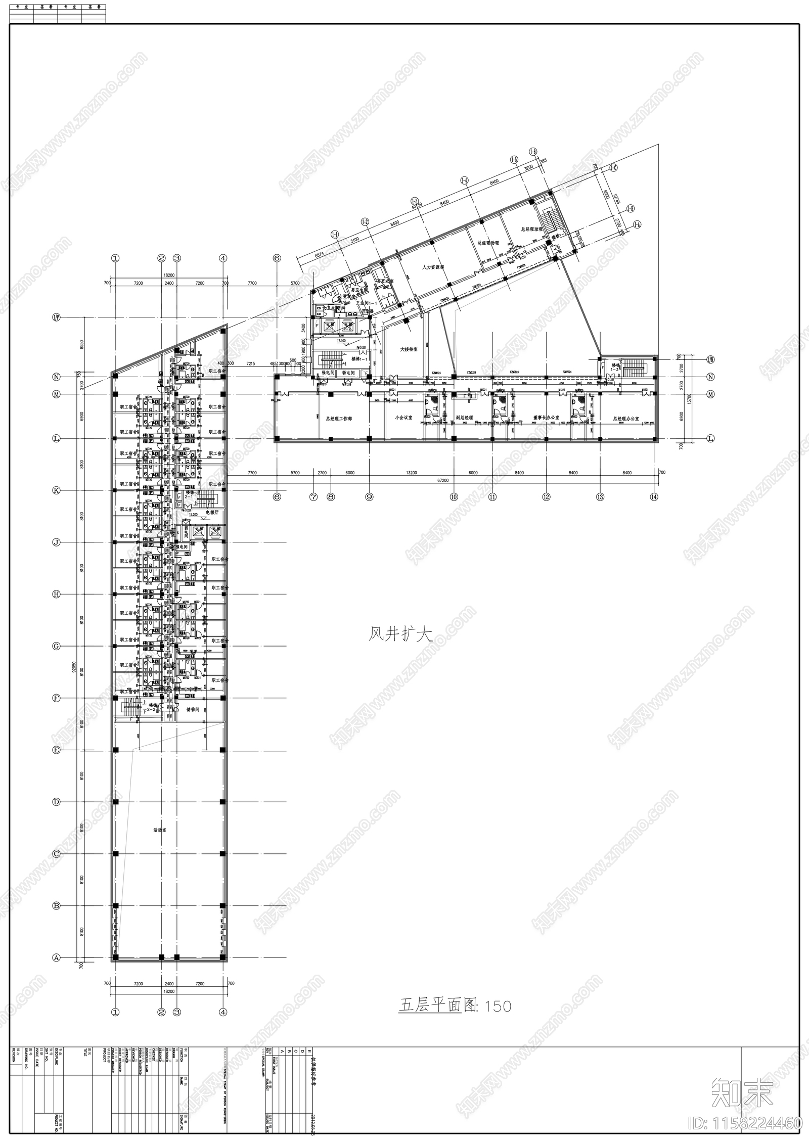 三层工厂员工宿舍建筑方案图施工图下载【ID:1158224460】