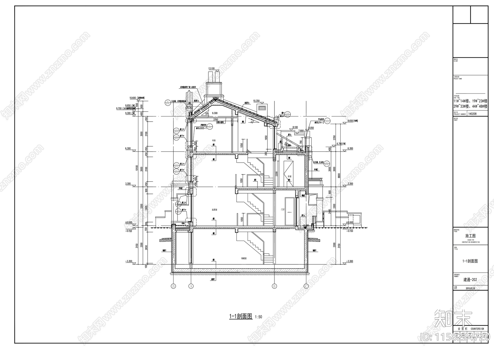 三层英式联排别墅建cad施工图下载【ID:1158224720】