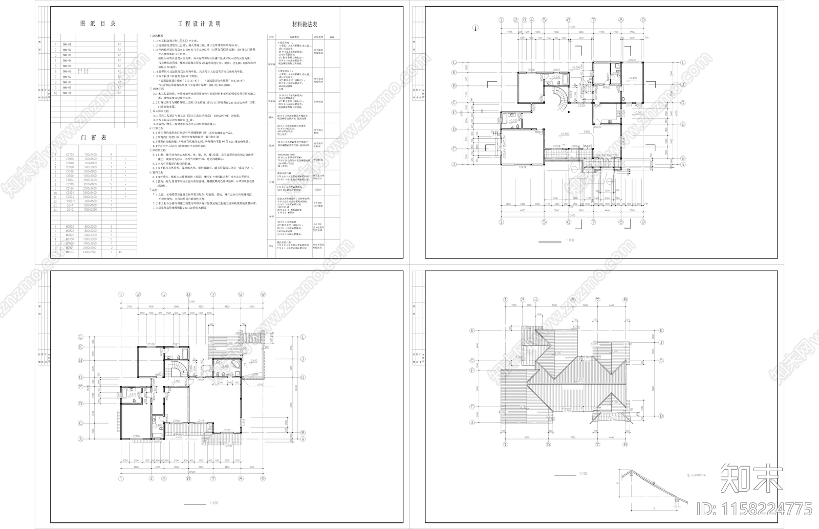 苏式江南二层别墅建筑结构水电施工图下载【ID:1158224775】