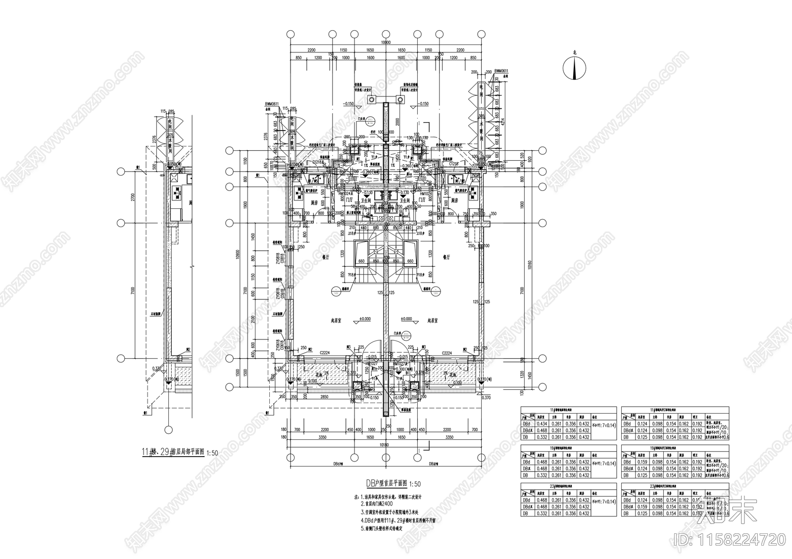 三层英式联排别墅建cad施工图下载【ID:1158224720】