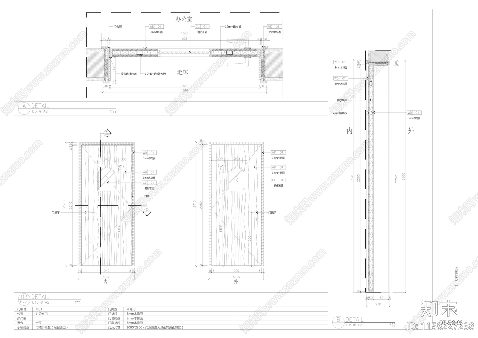 3mm木饰面单开门施工图下载【ID:1158227238】