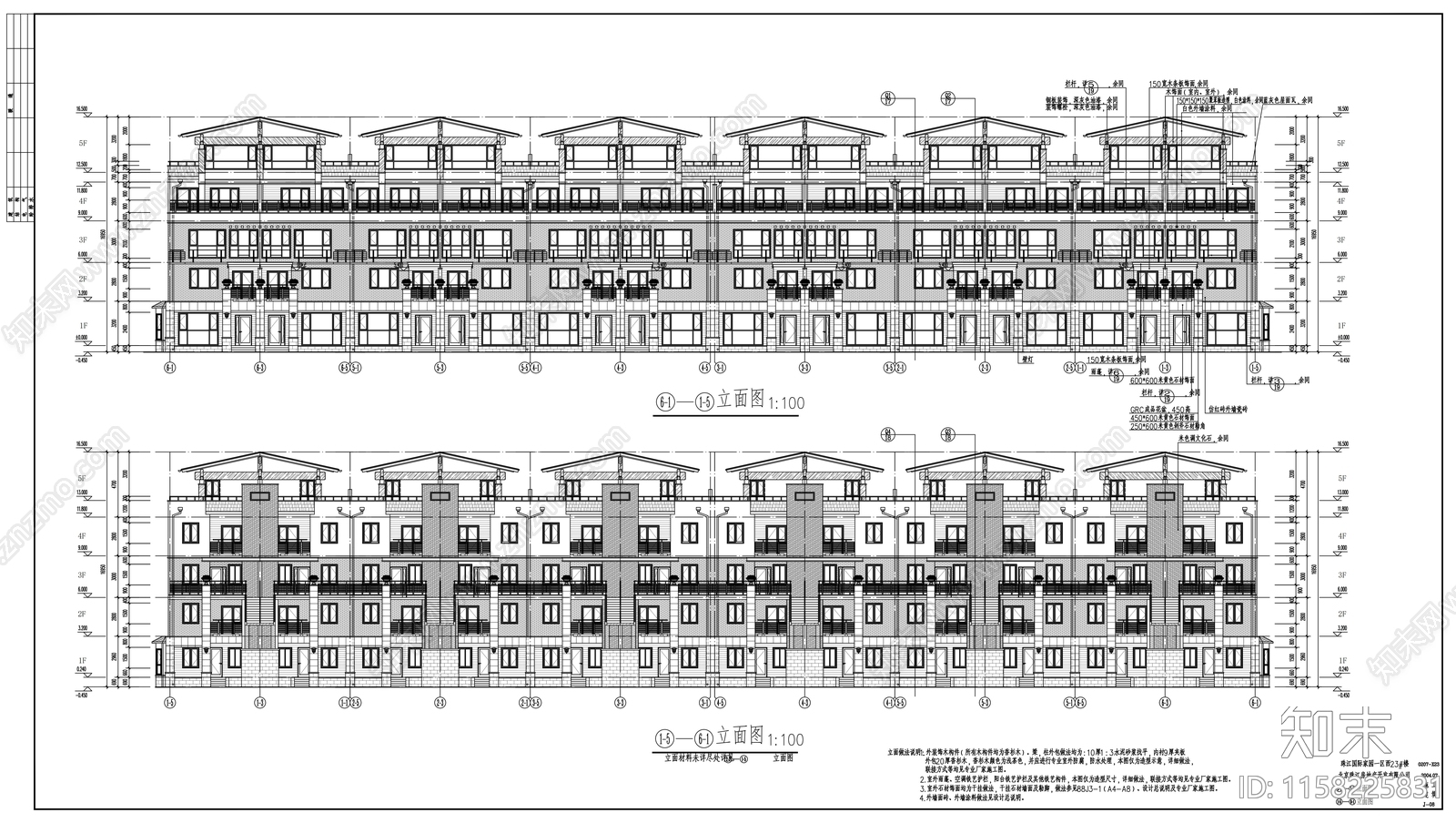 小区23号楼建筑结构水暖施工图下载【ID:1158225831】