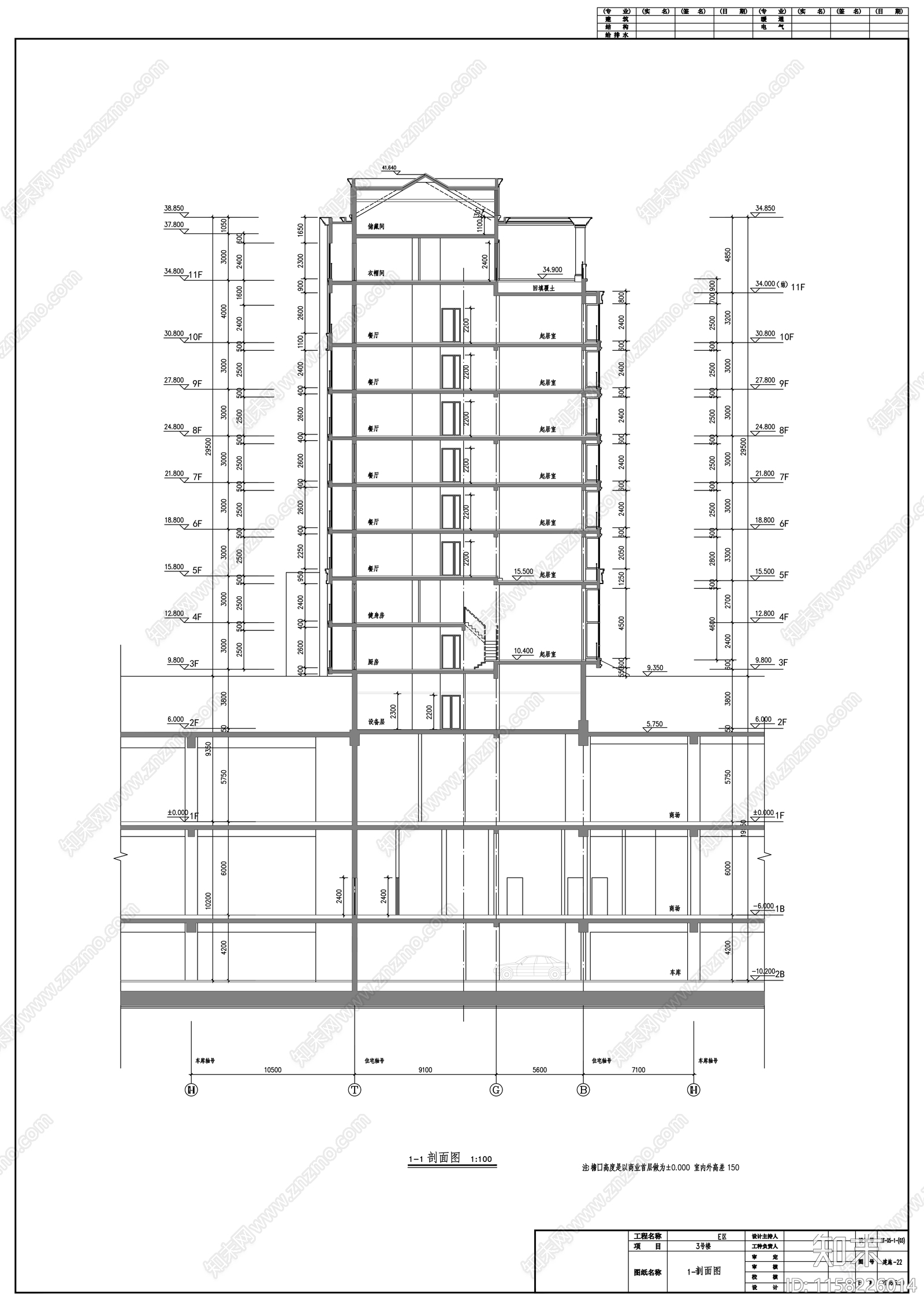 新村E区R21地块3号楼建筑cad施工图下载【ID:1158226014】