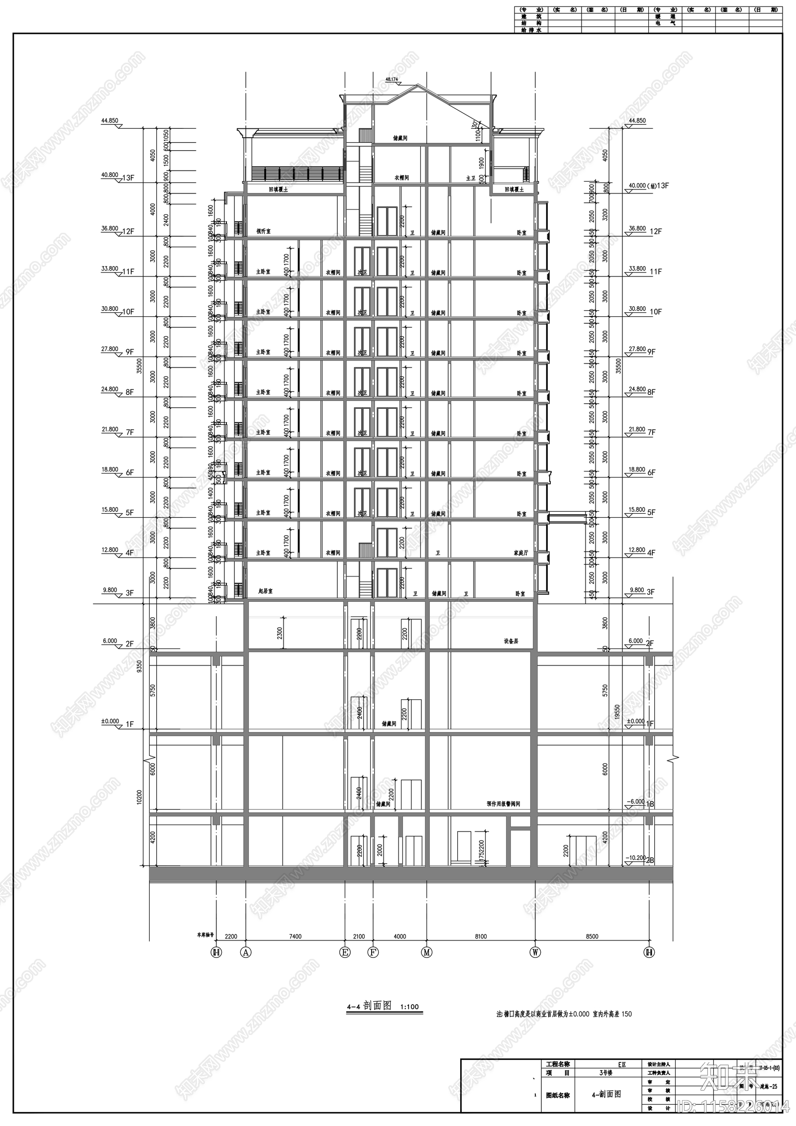 新村E区R21地块3号楼建筑cad施工图下载【ID:1158226014】