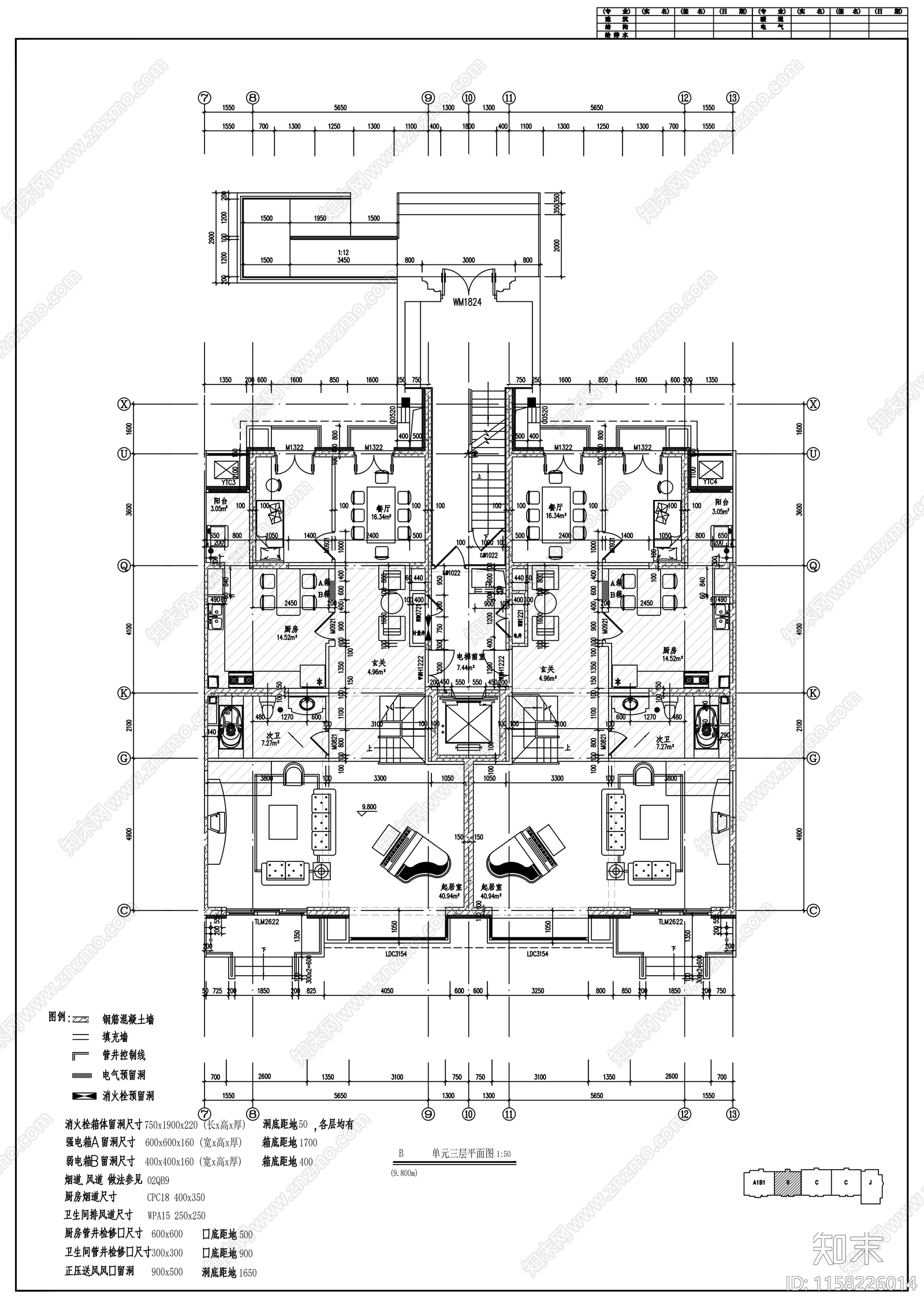 新村E区R21地块3号楼建筑cad施工图下载【ID:1158226014】