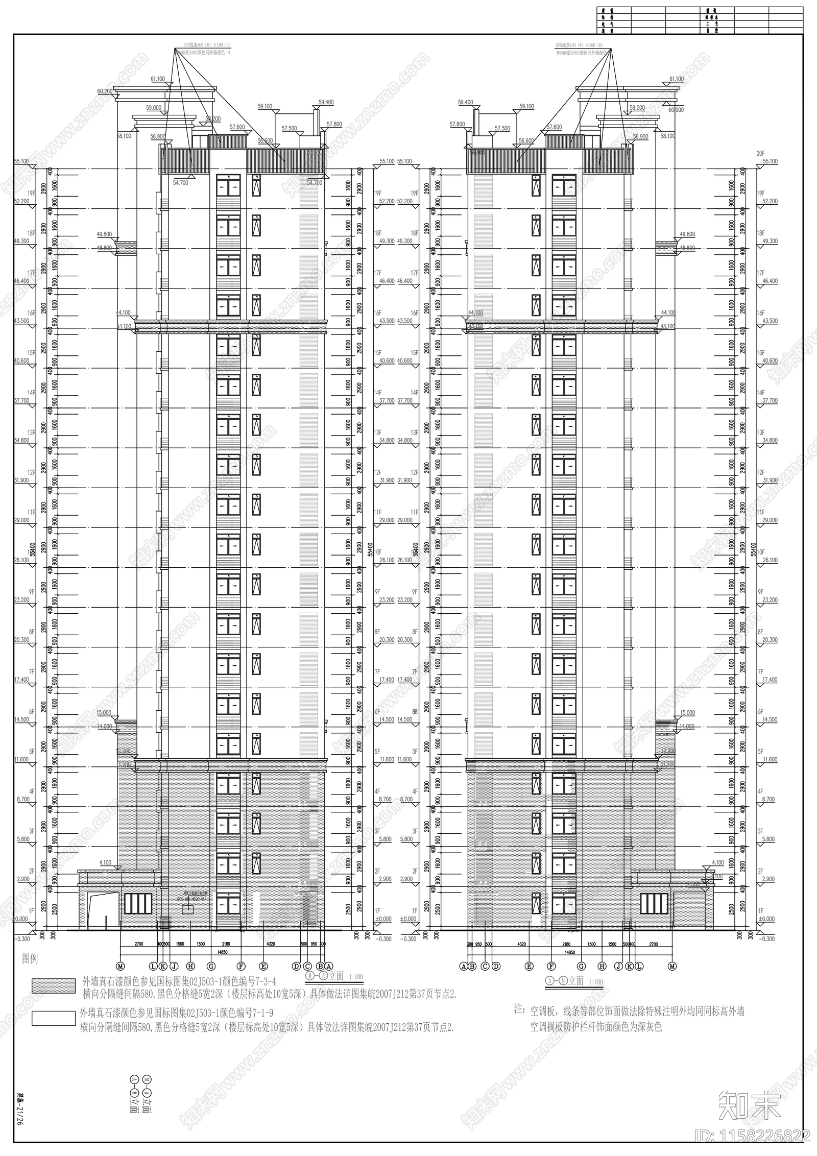 新古典风格19层住宅建筑cad施工图下载【ID:1158226822】