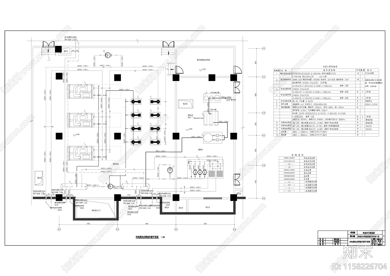 制冷机房cad施工图下载【ID:1158226704】