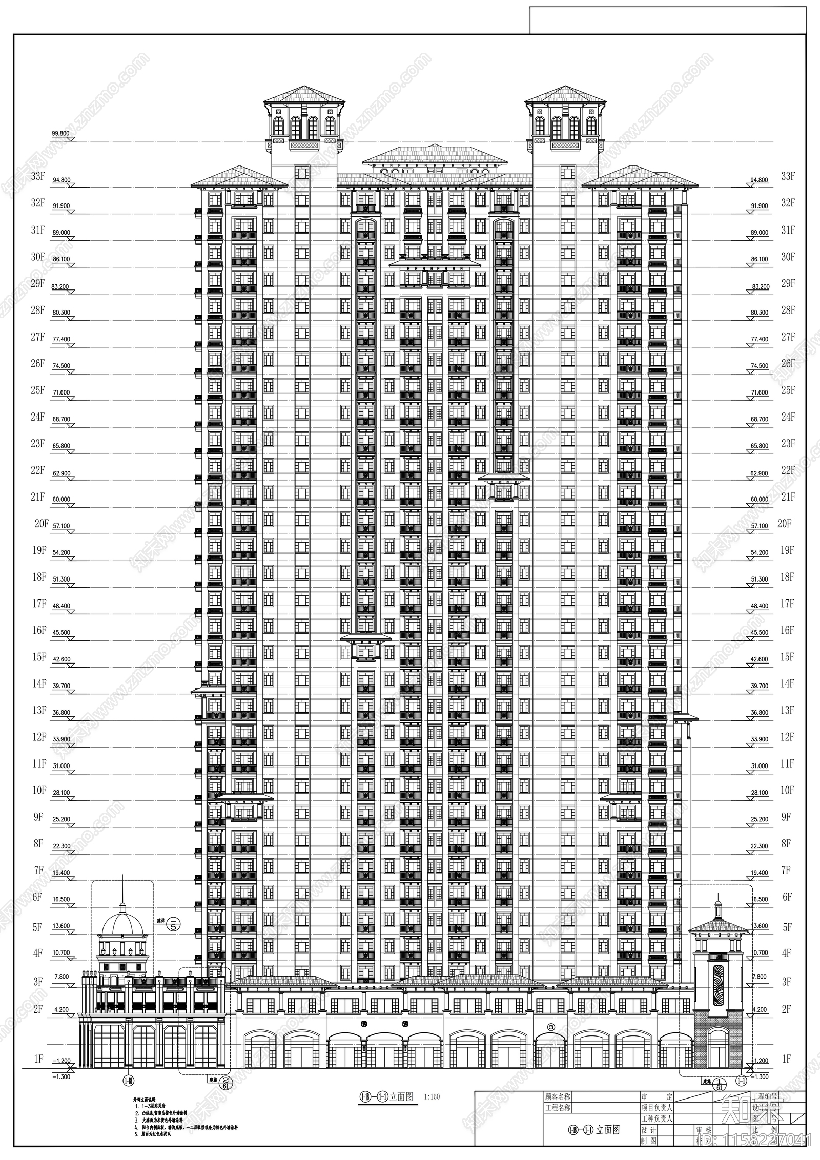 住宅楼建筑cad施工图下载【ID:1158227041】