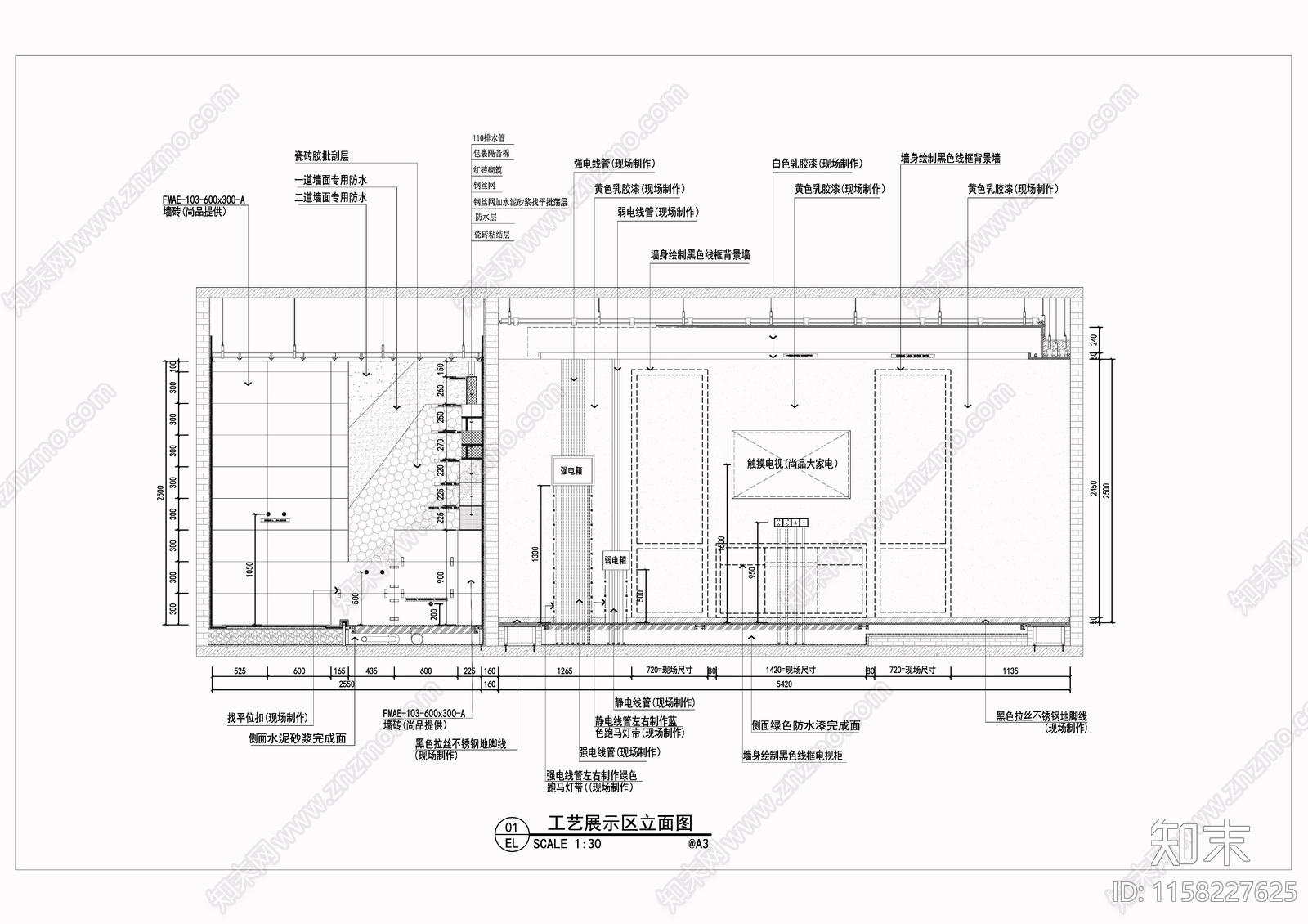 卫生间及客厅工艺展示cad施工图下载【ID:1158227625】