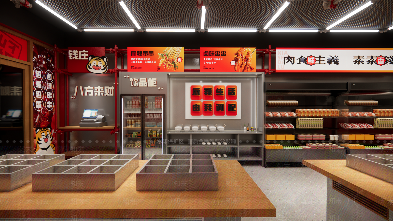 现代麻辣烫门店SU模型下载【ID:1158486465】