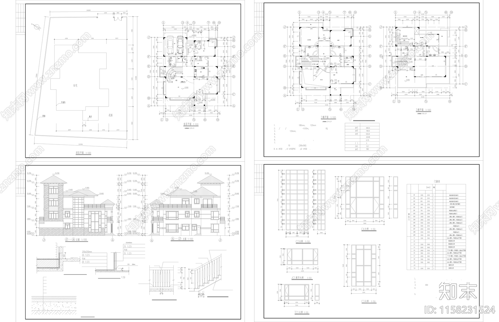 两套仿古别墅建筑cad施工图下载【ID:1158231524】