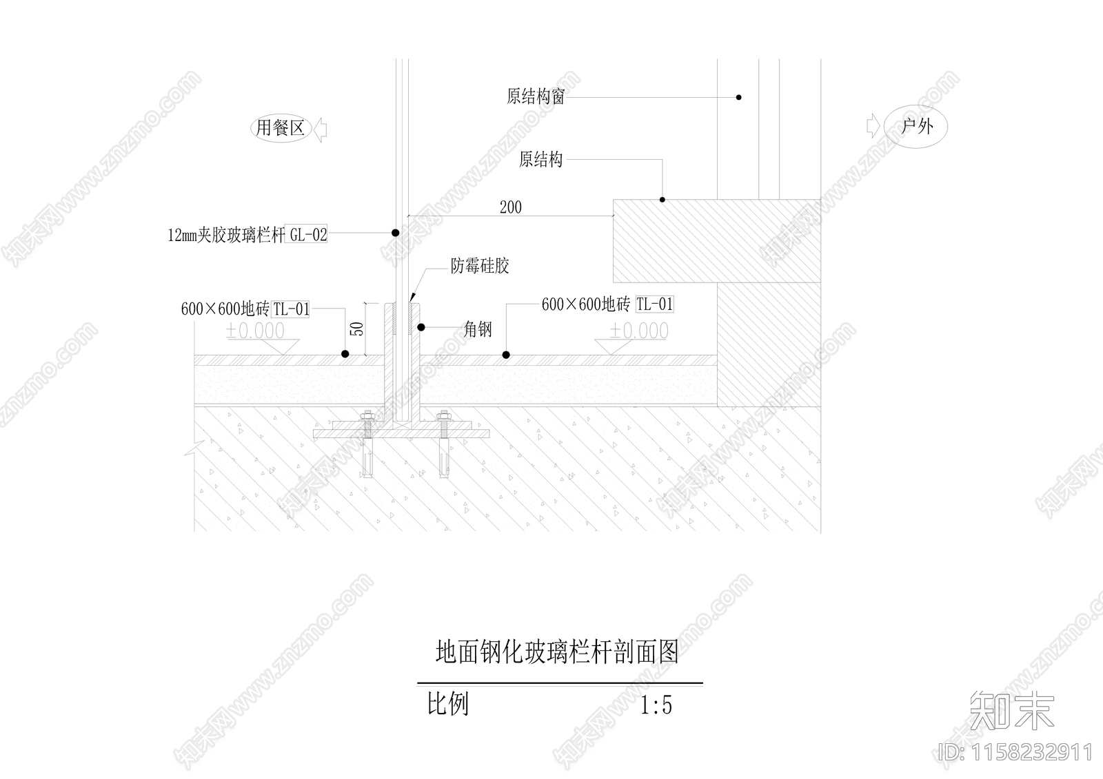 地面钢化玻璃栏杆剖面图施工图下载【ID:1158232911】