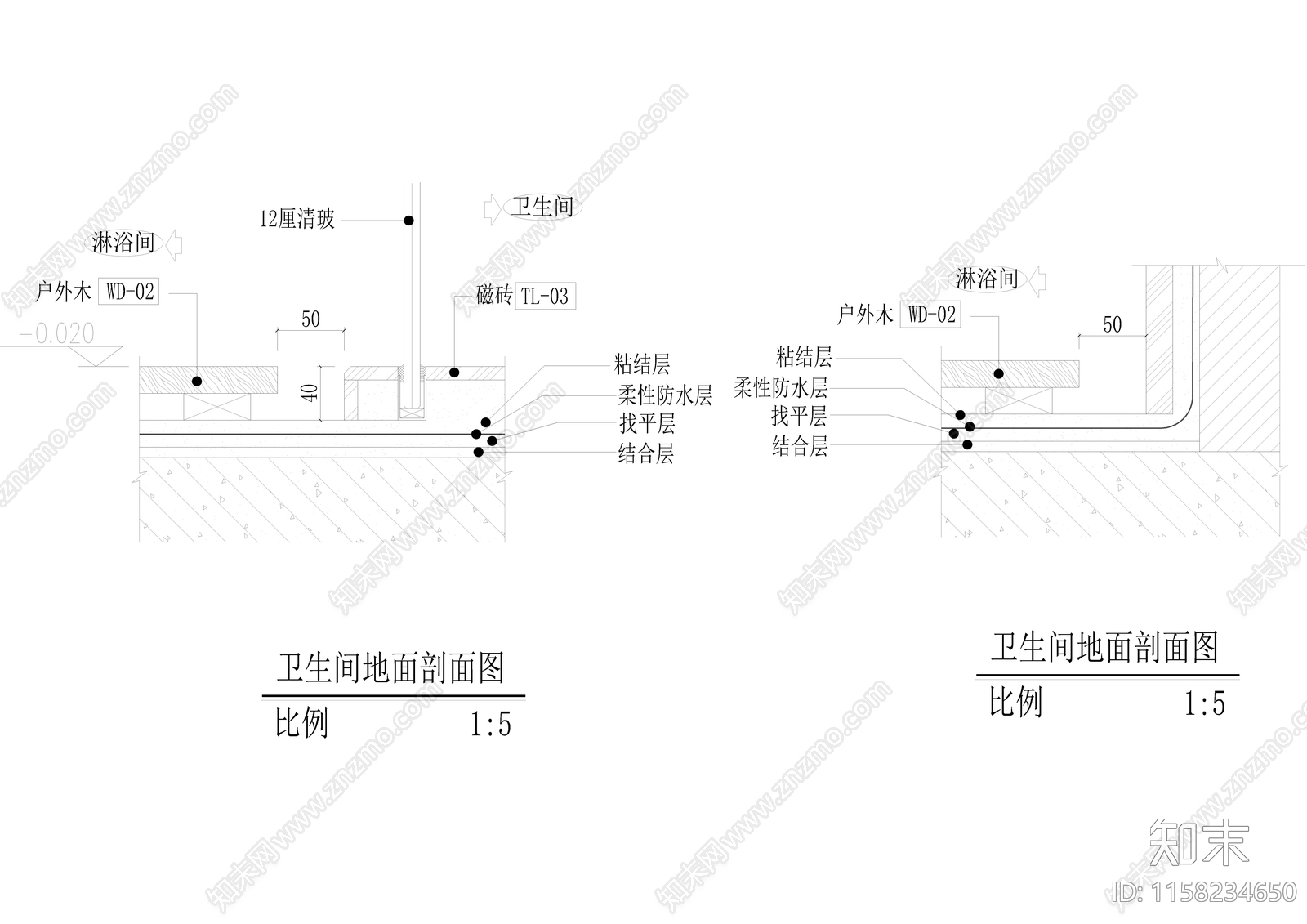 卫生间地面剖面图cad施工图下载【ID:1158234650】