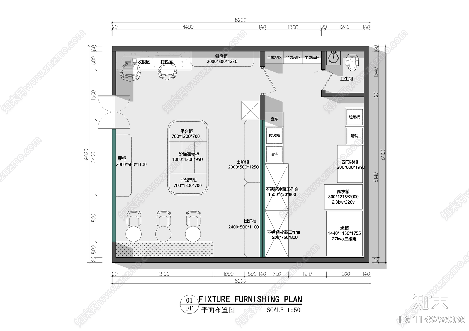 烘焙店面包店蛋糕店平面布置图施工图下载【ID:1158236036】