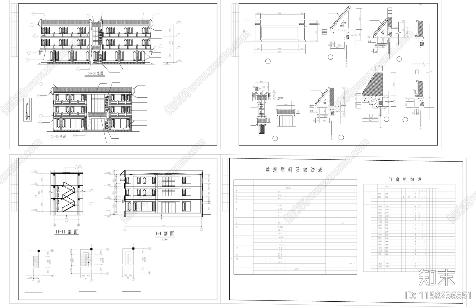 西安古建营业cad施工图下载【ID:1158236851】