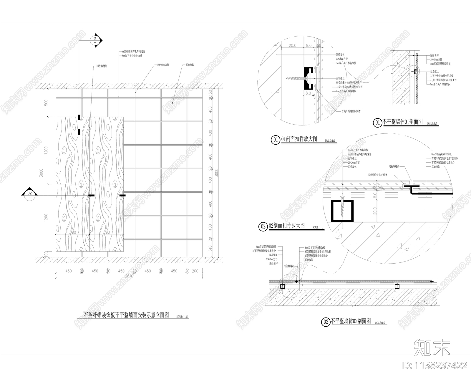 石英纤维装饰板墙面做法施工图下载【ID:1158237422】