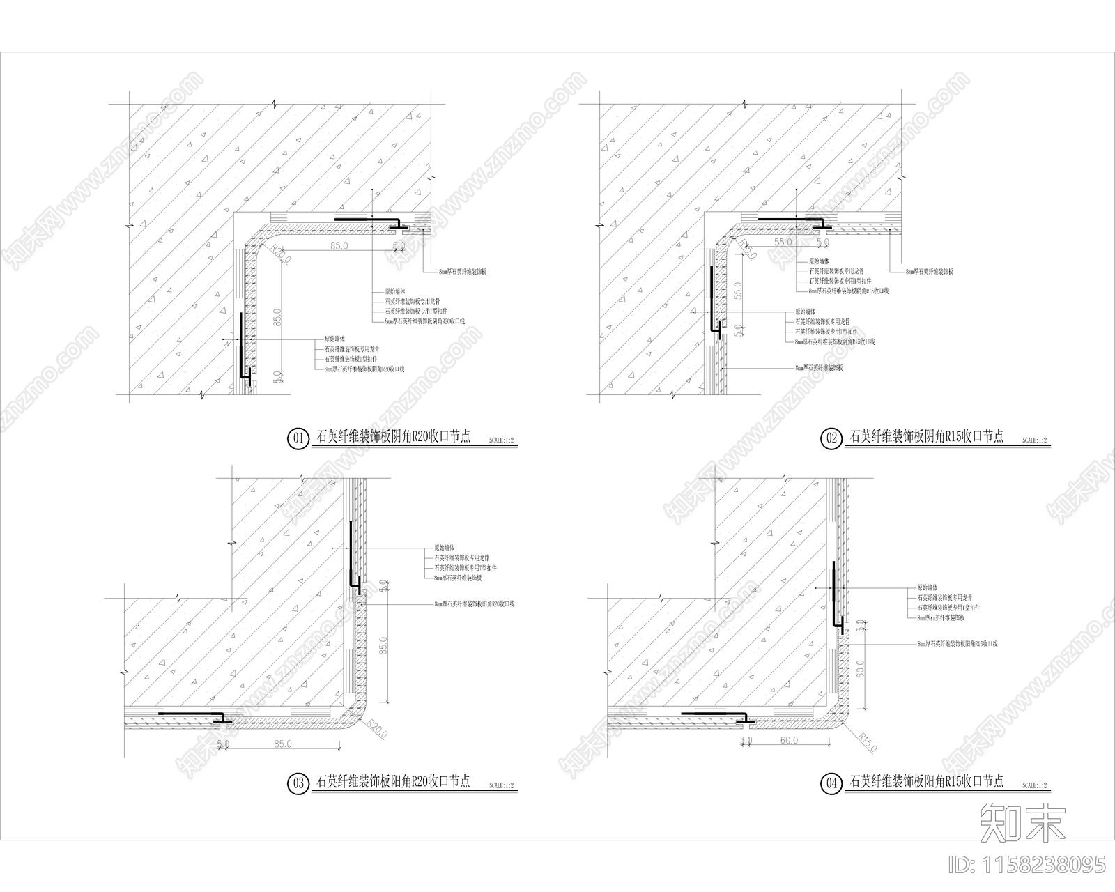 石英纤维装饰板阴角阳角收口节点施工图下载【ID:1158238095】