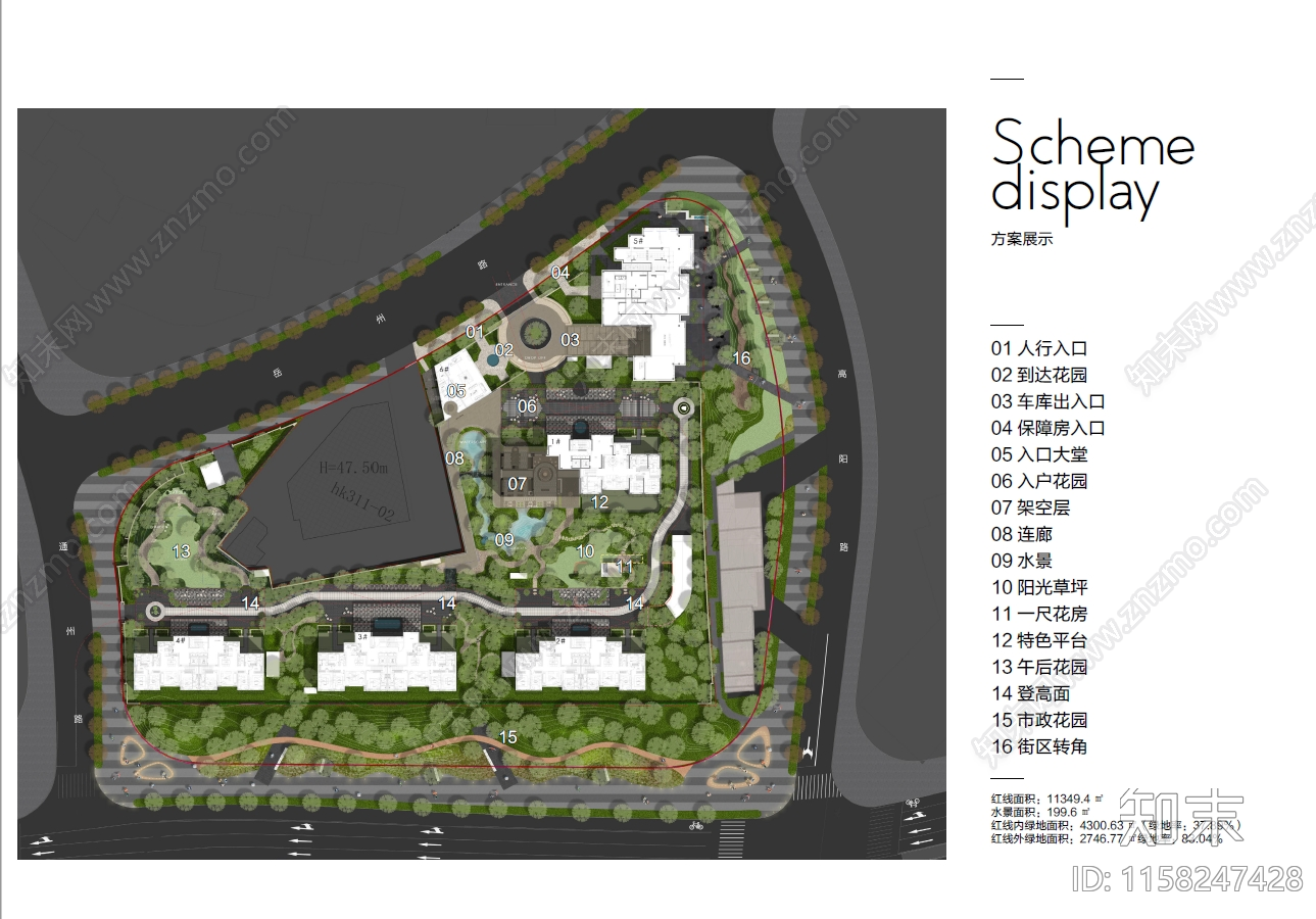 现代上海虹口碧云北外滩豪宅大区景观方案文本下载【ID:1158247428】