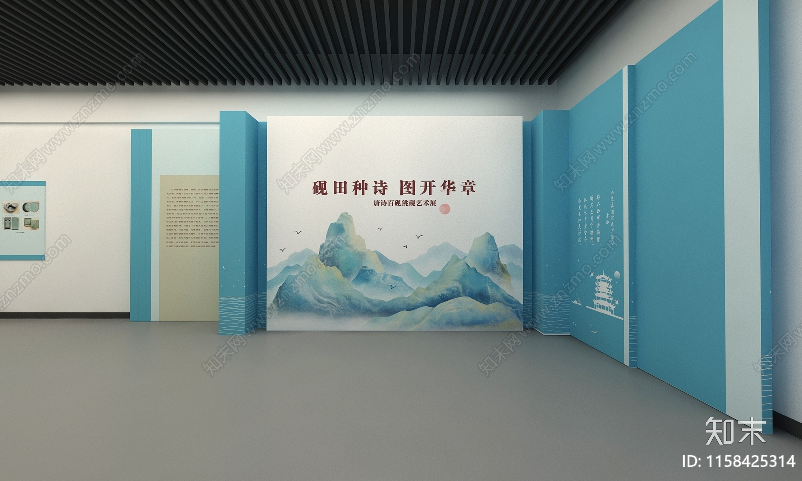 新中式展厅砚台展厅3D模型下载【ID:1158425314】